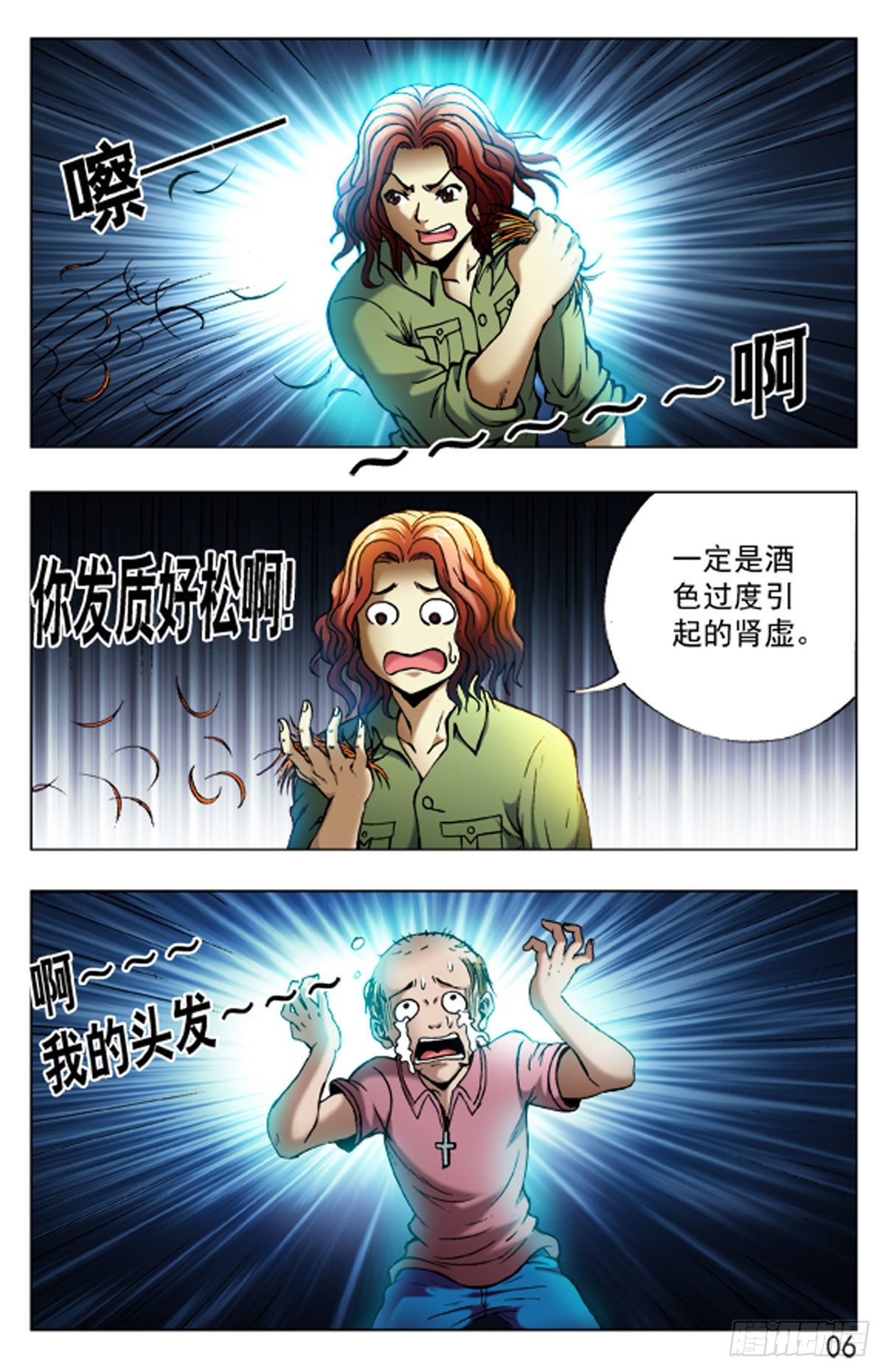 第 14 页
