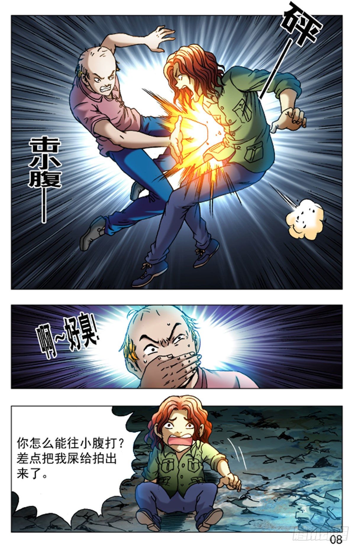 第 16 页