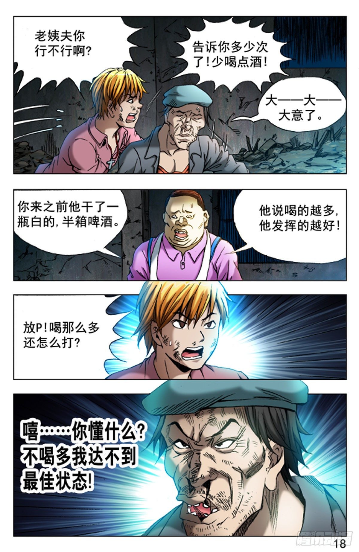 第 2 页