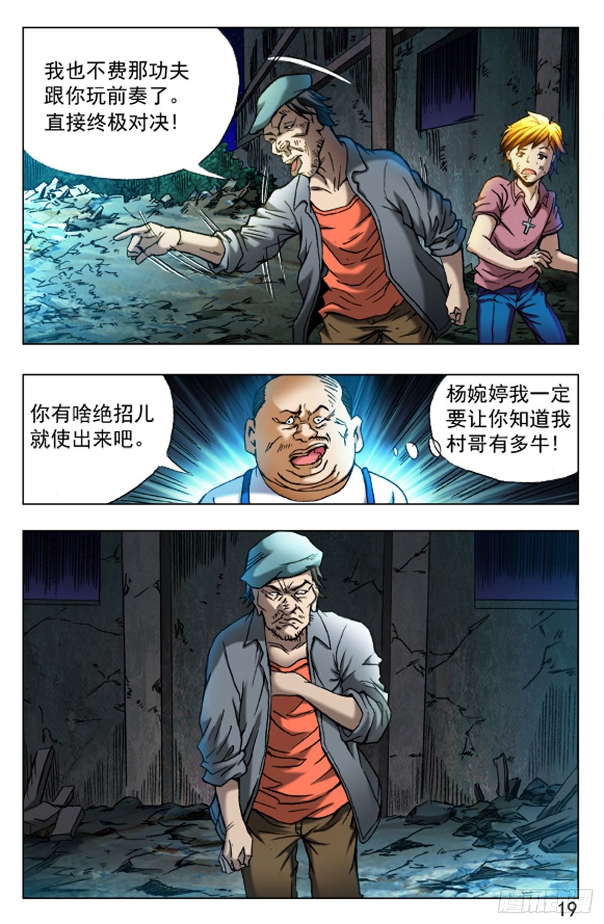 第 3 页