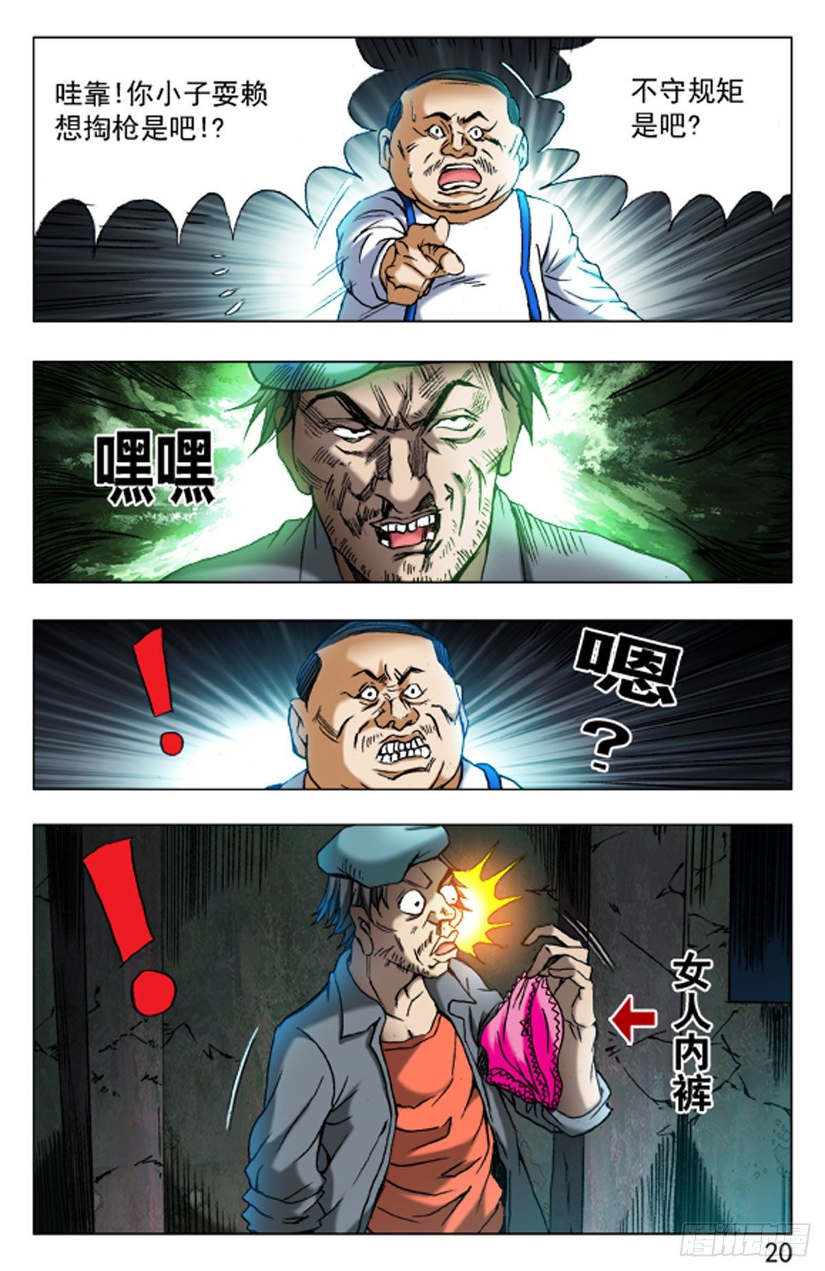 第 4 页