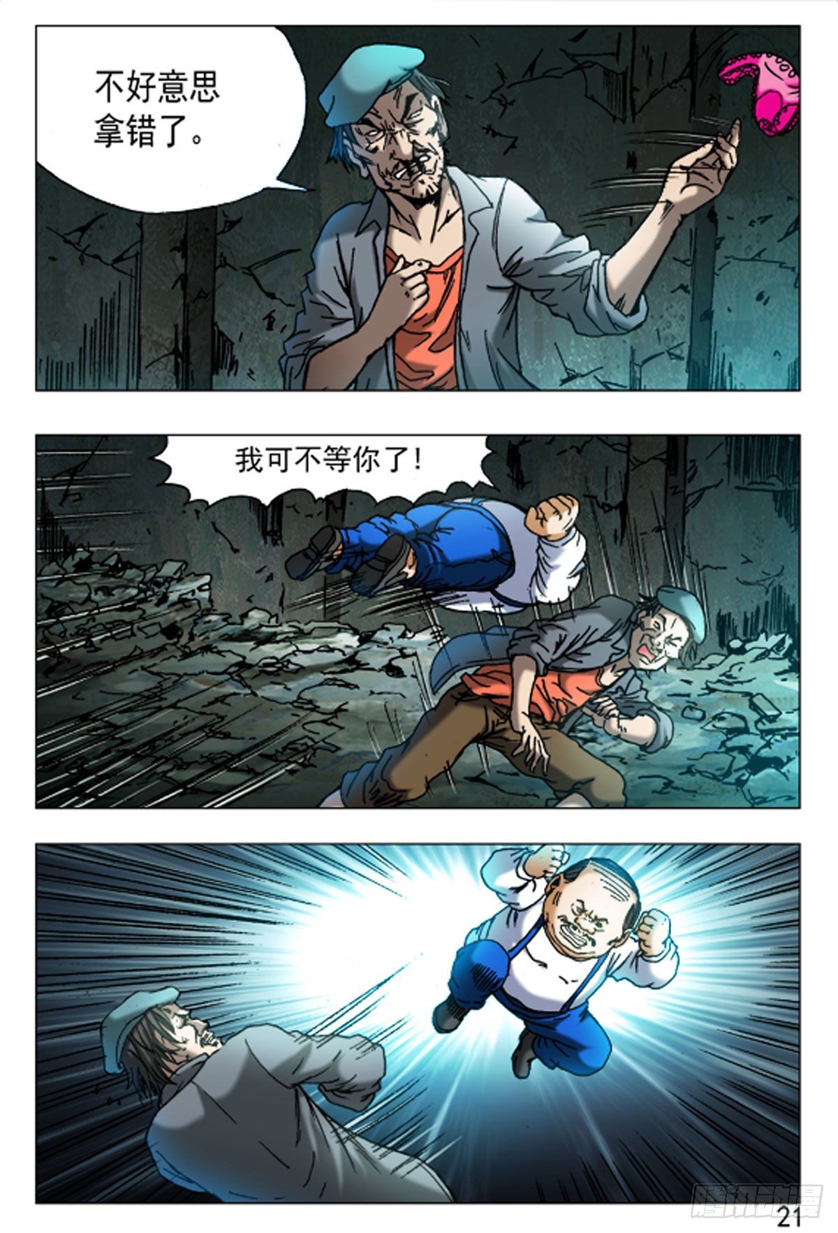 第 5 页