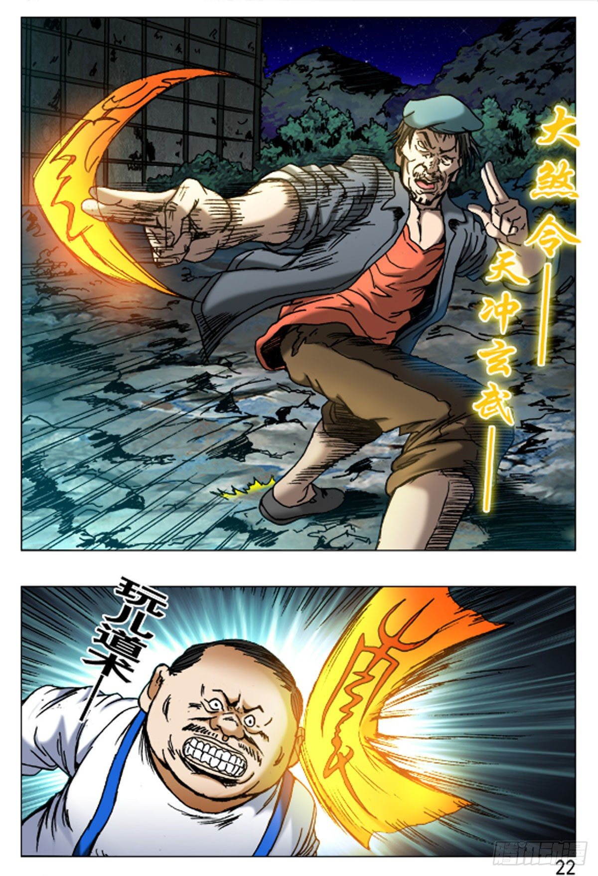 第 6 页