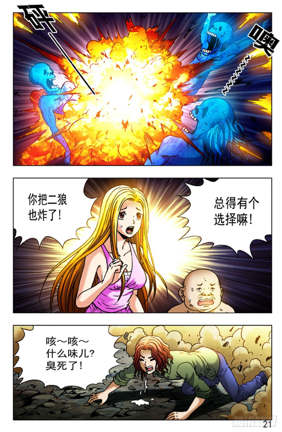第 13 页