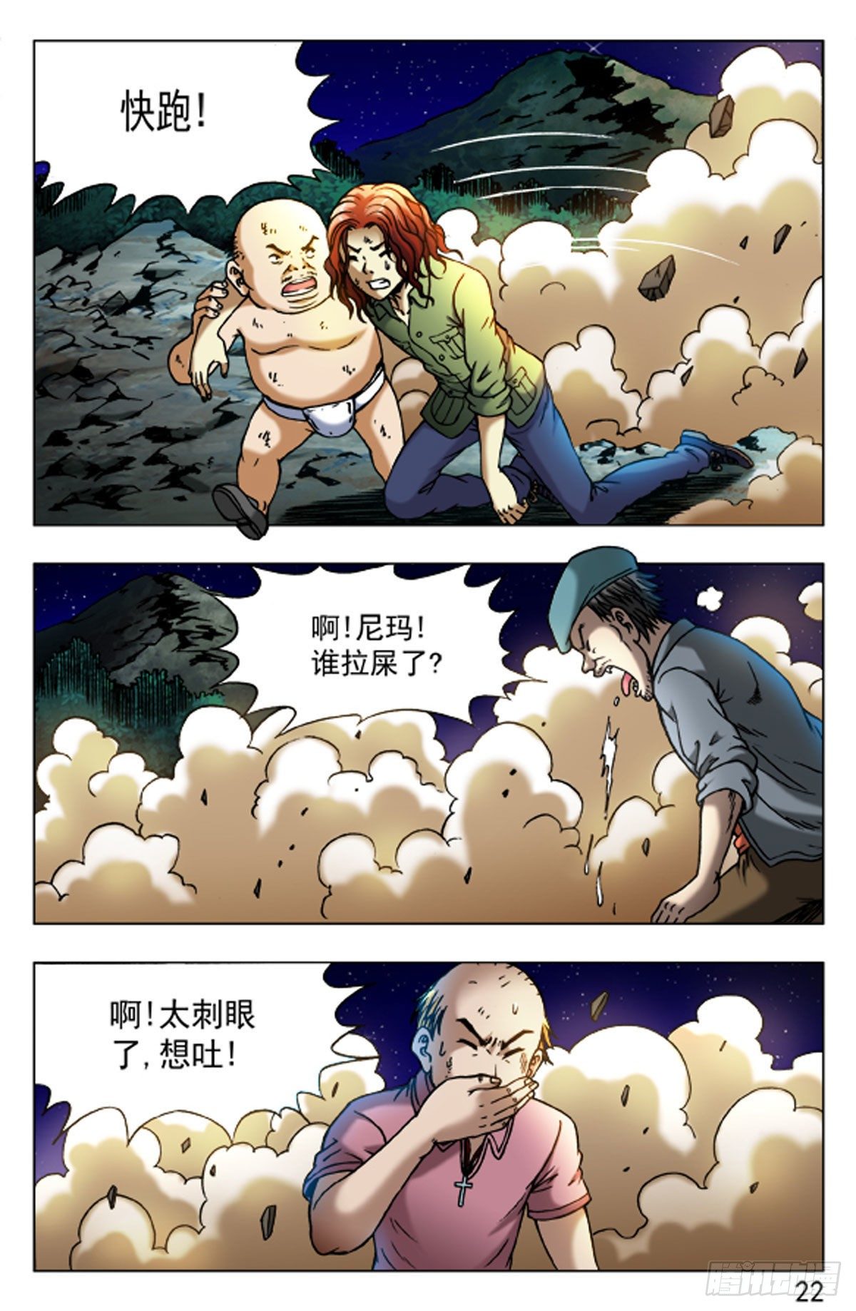 第 14 页