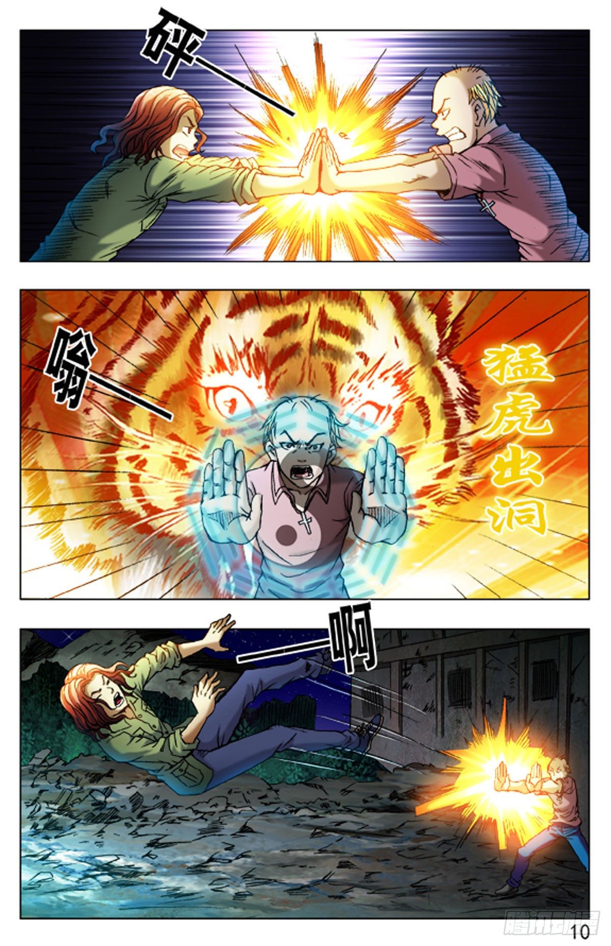 第 2 页