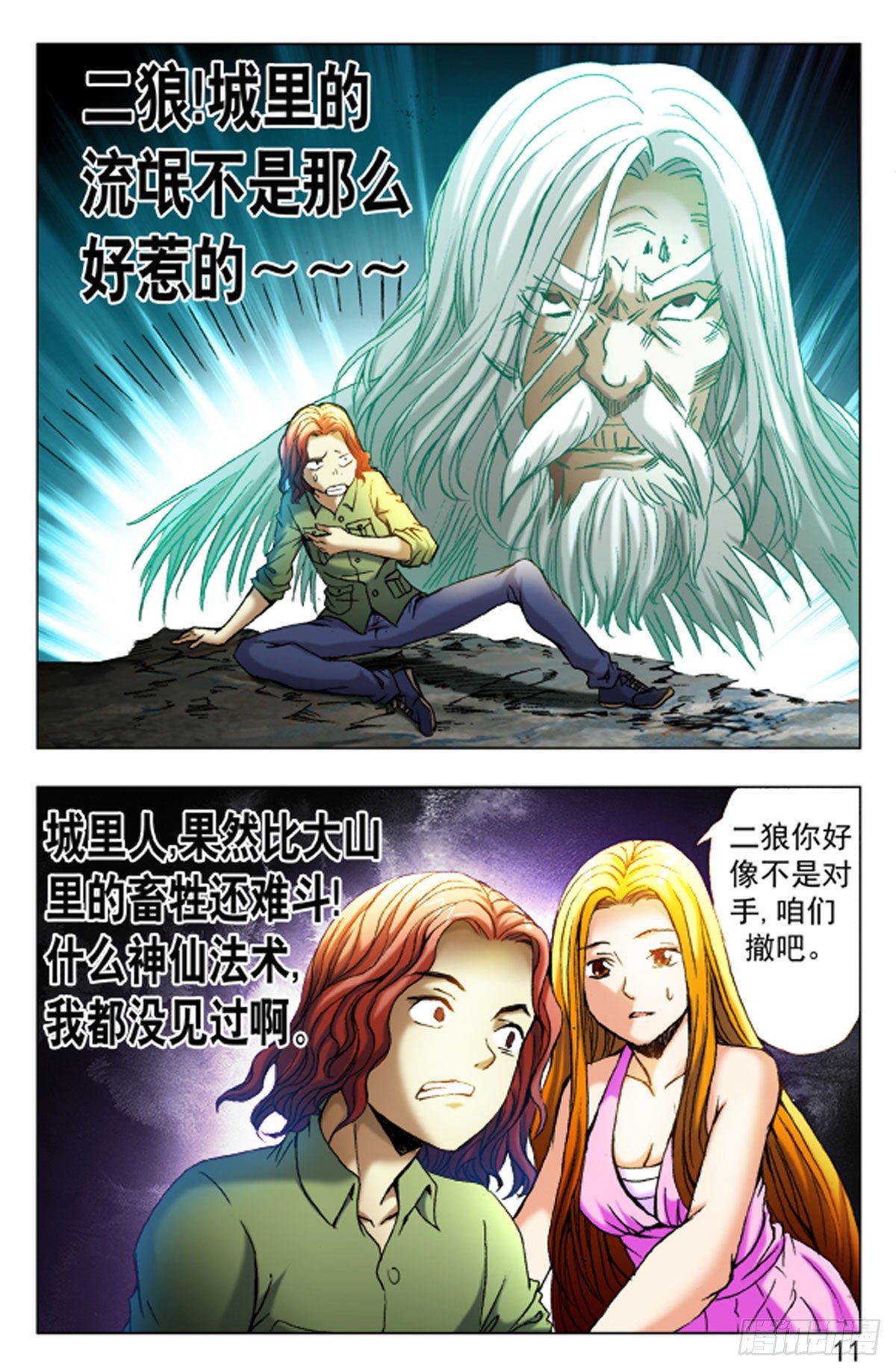 第 3 页