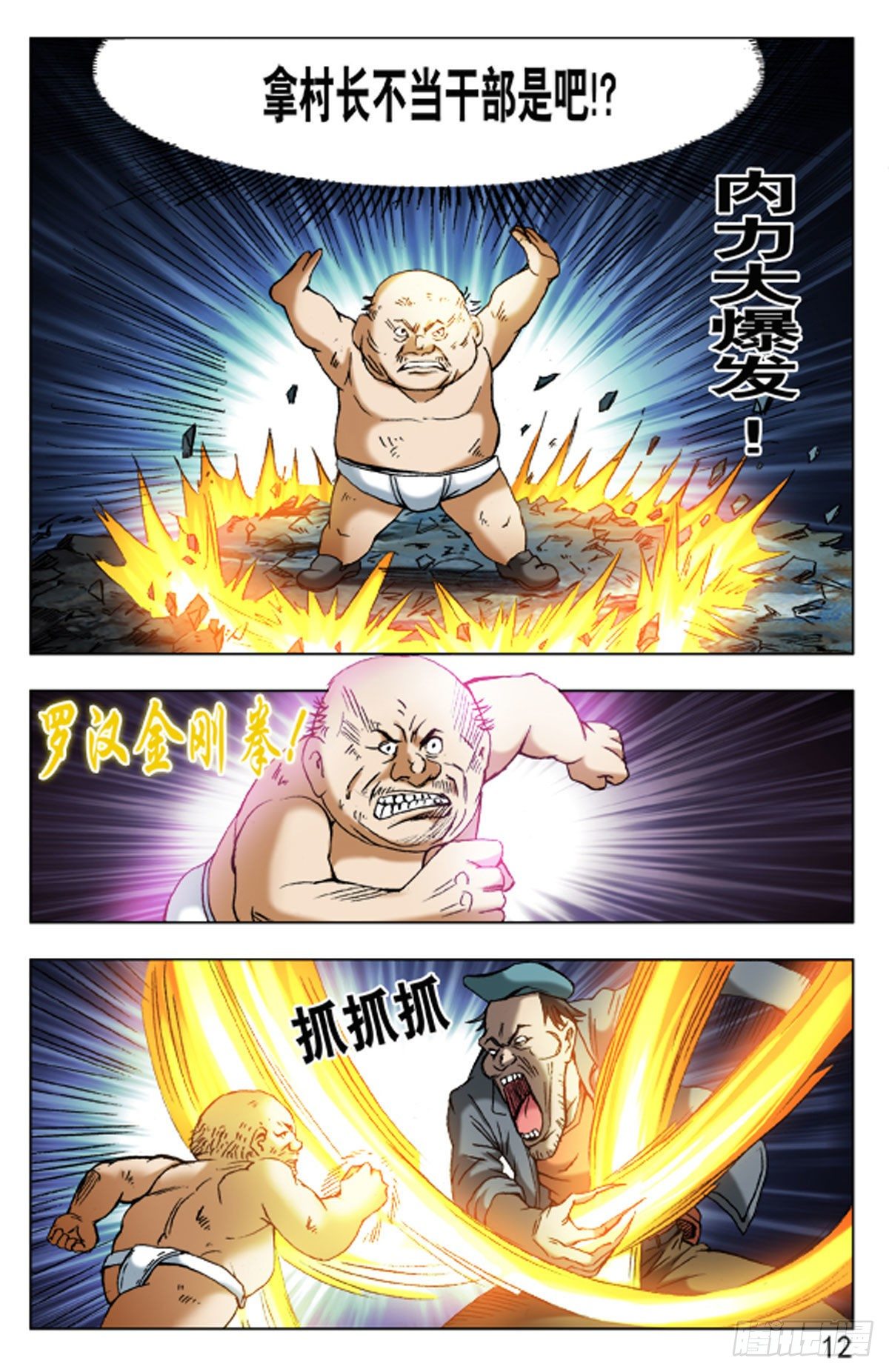 第 4 页