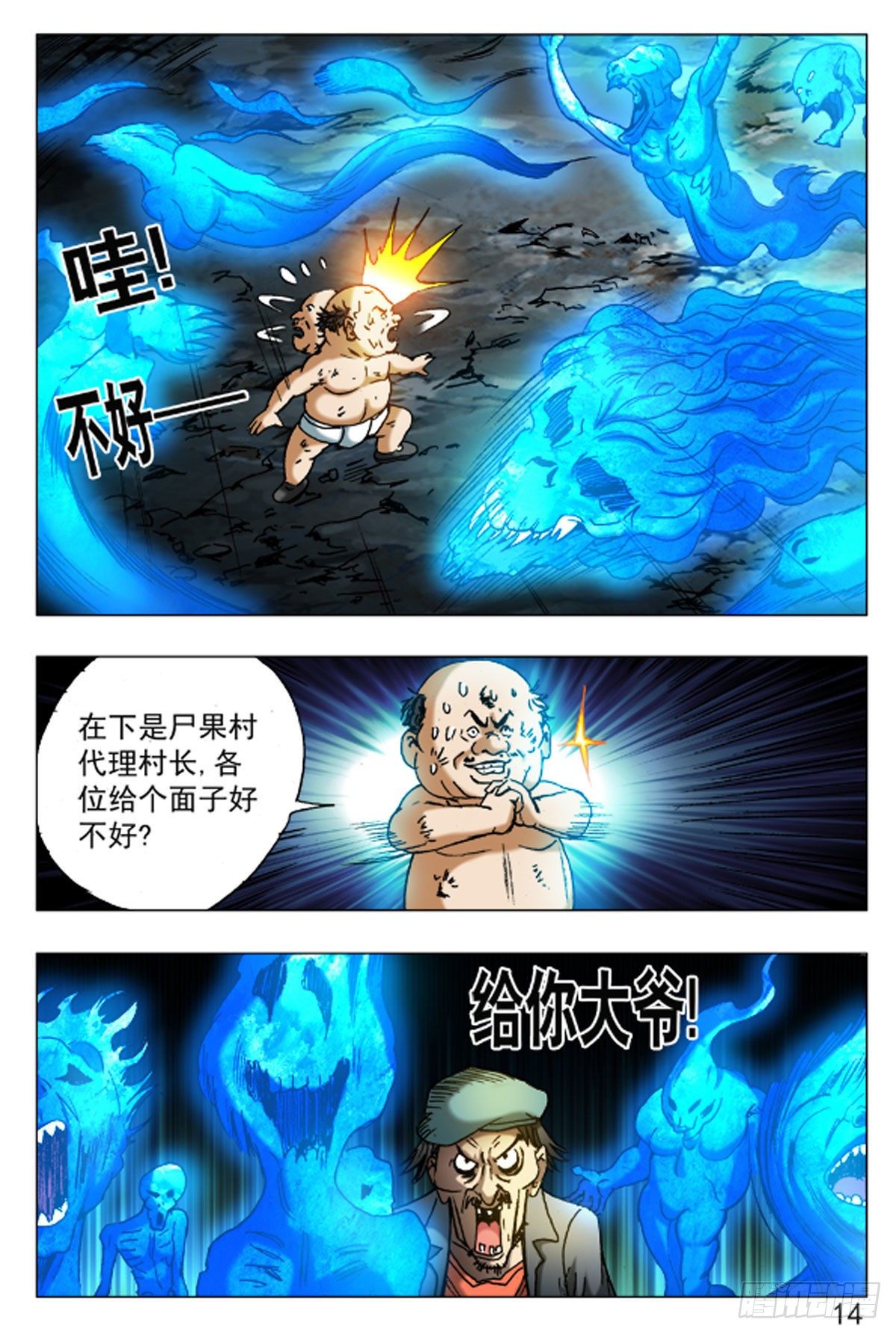 第 6 页
