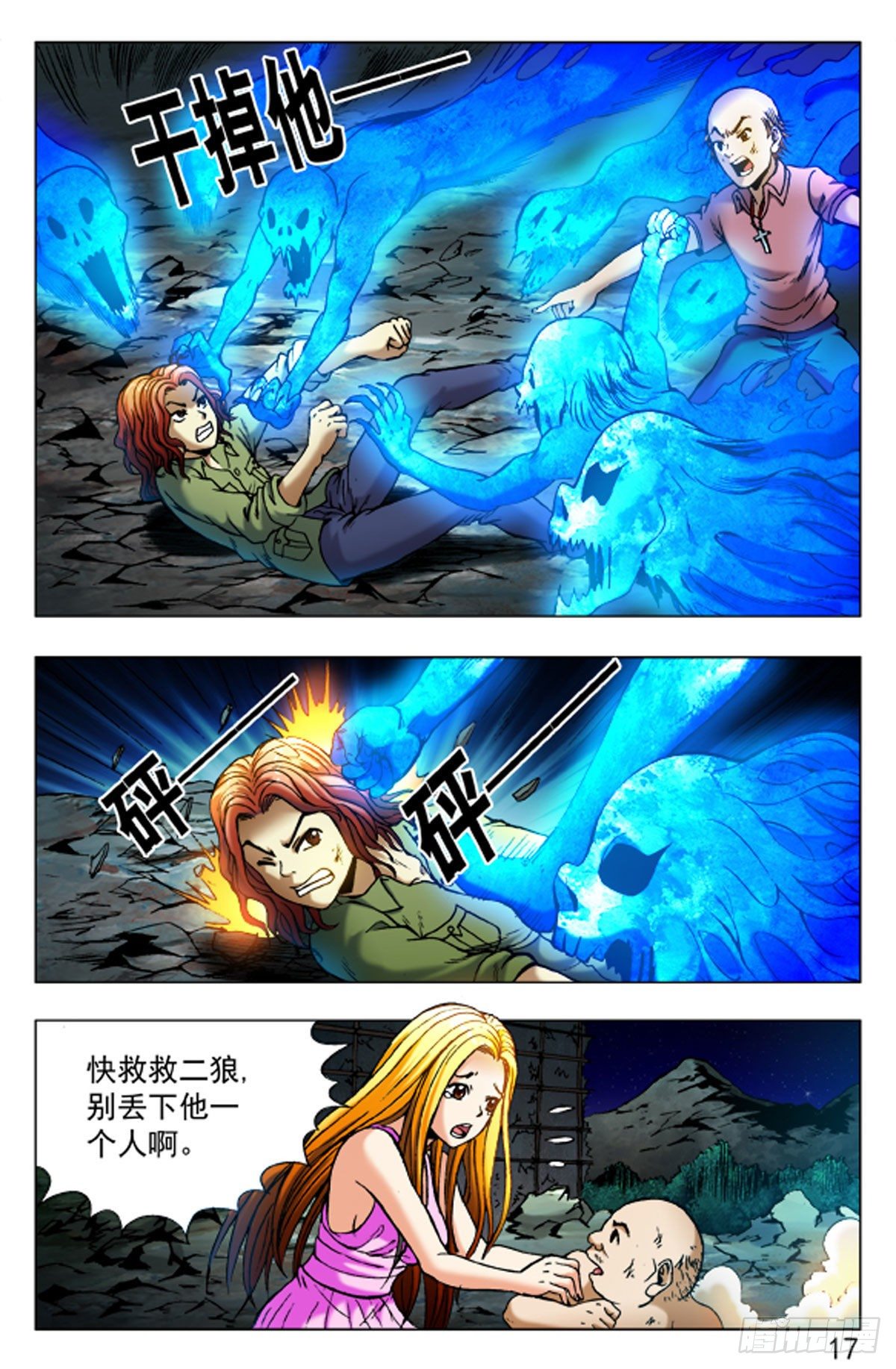 第 9 页
