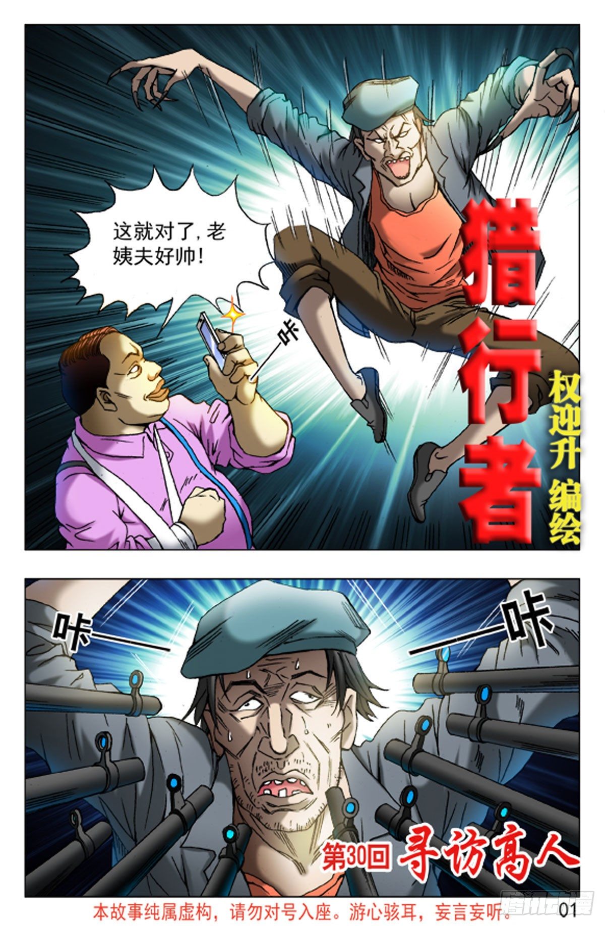 第 1 页