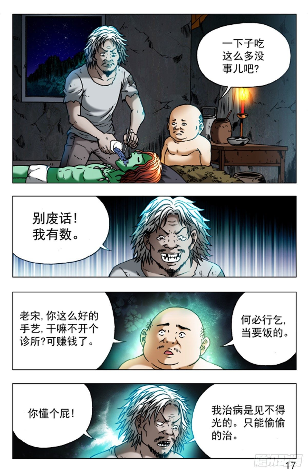 第 1 页
