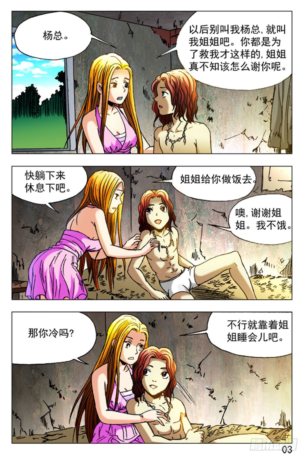 第 11 页