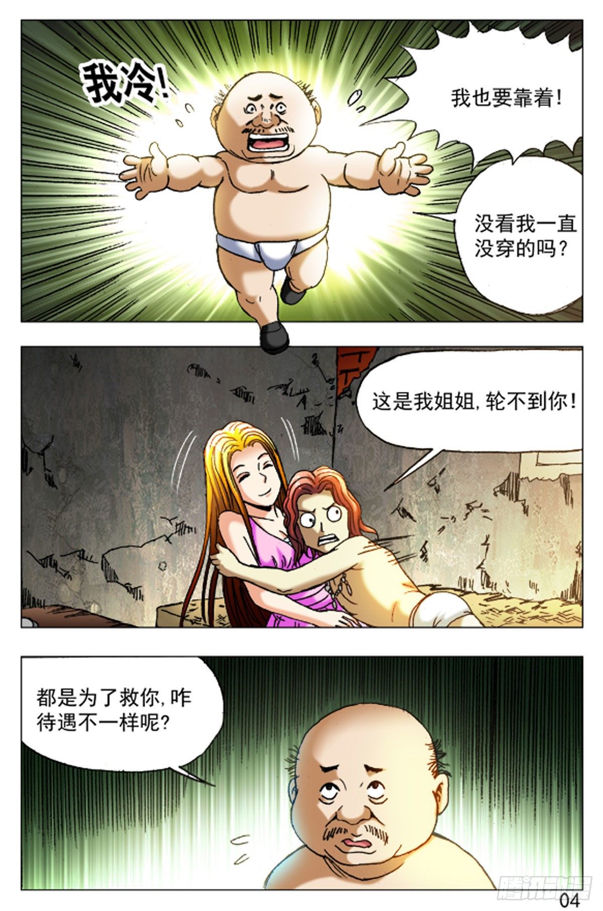 第 12 页