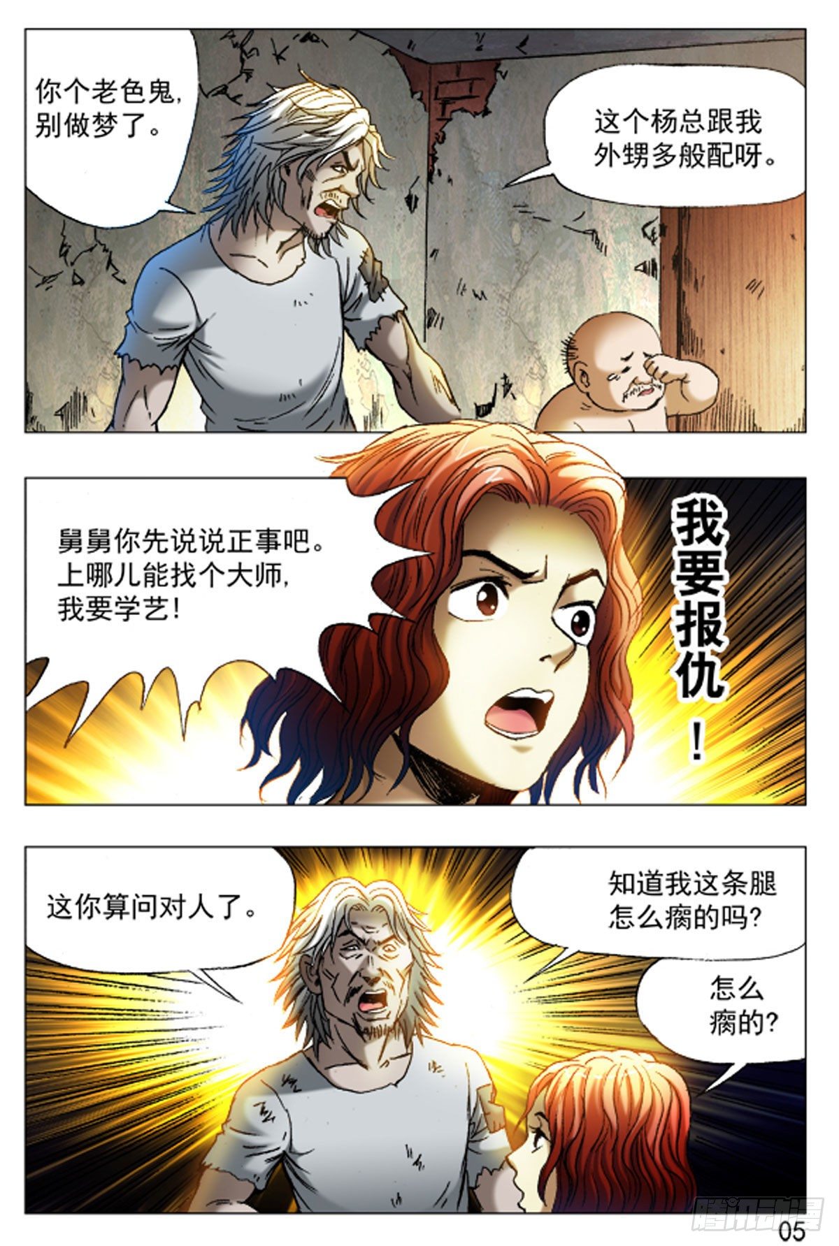 第 13 页