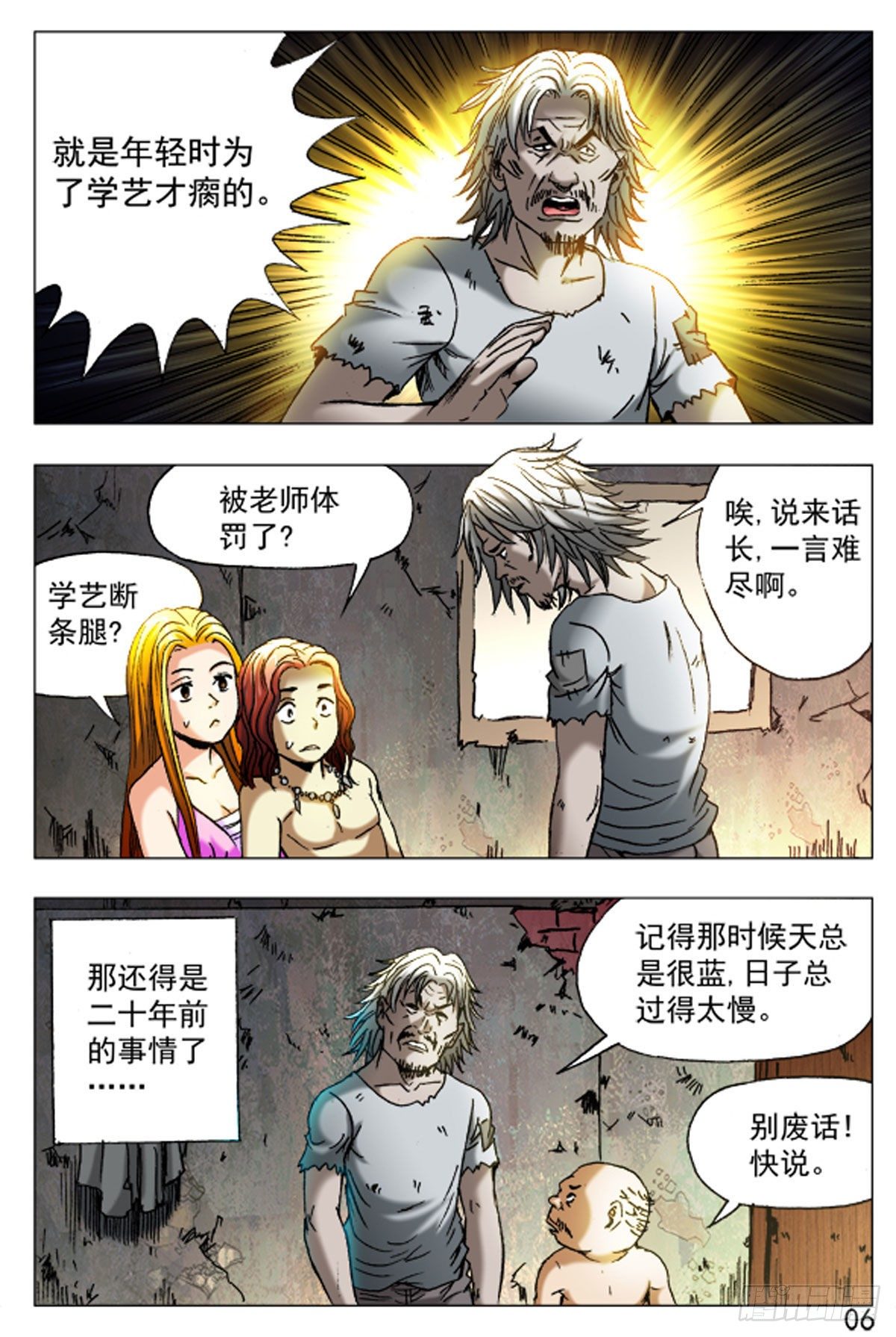 第 14 页