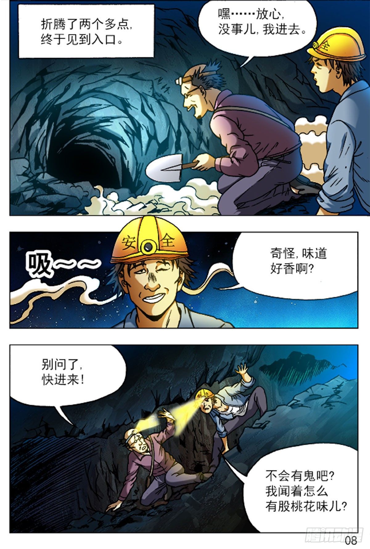第 16 页