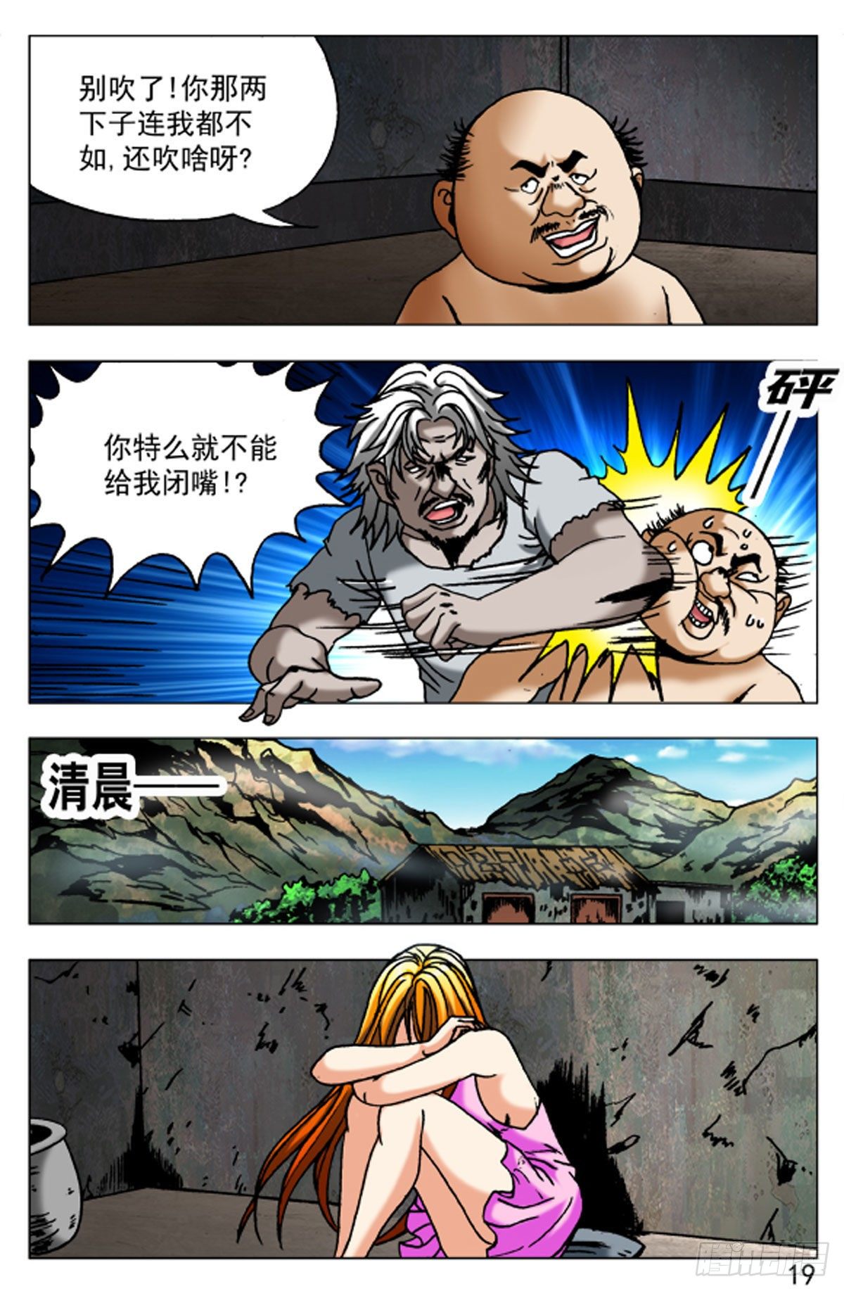 第 3 页