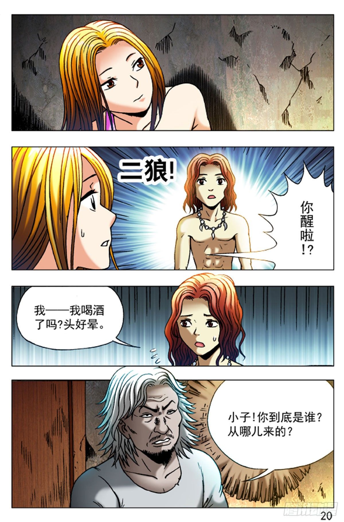 第 4 页