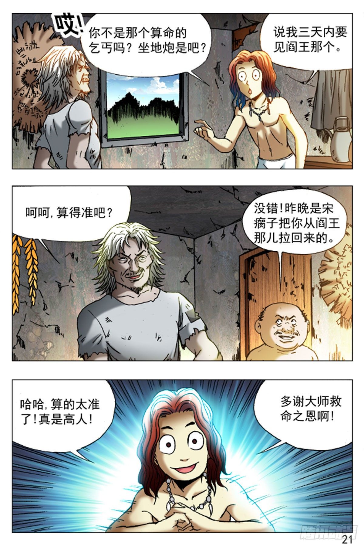 第 5 页