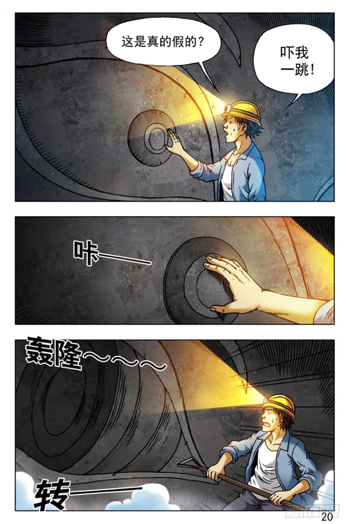 第 12 页
