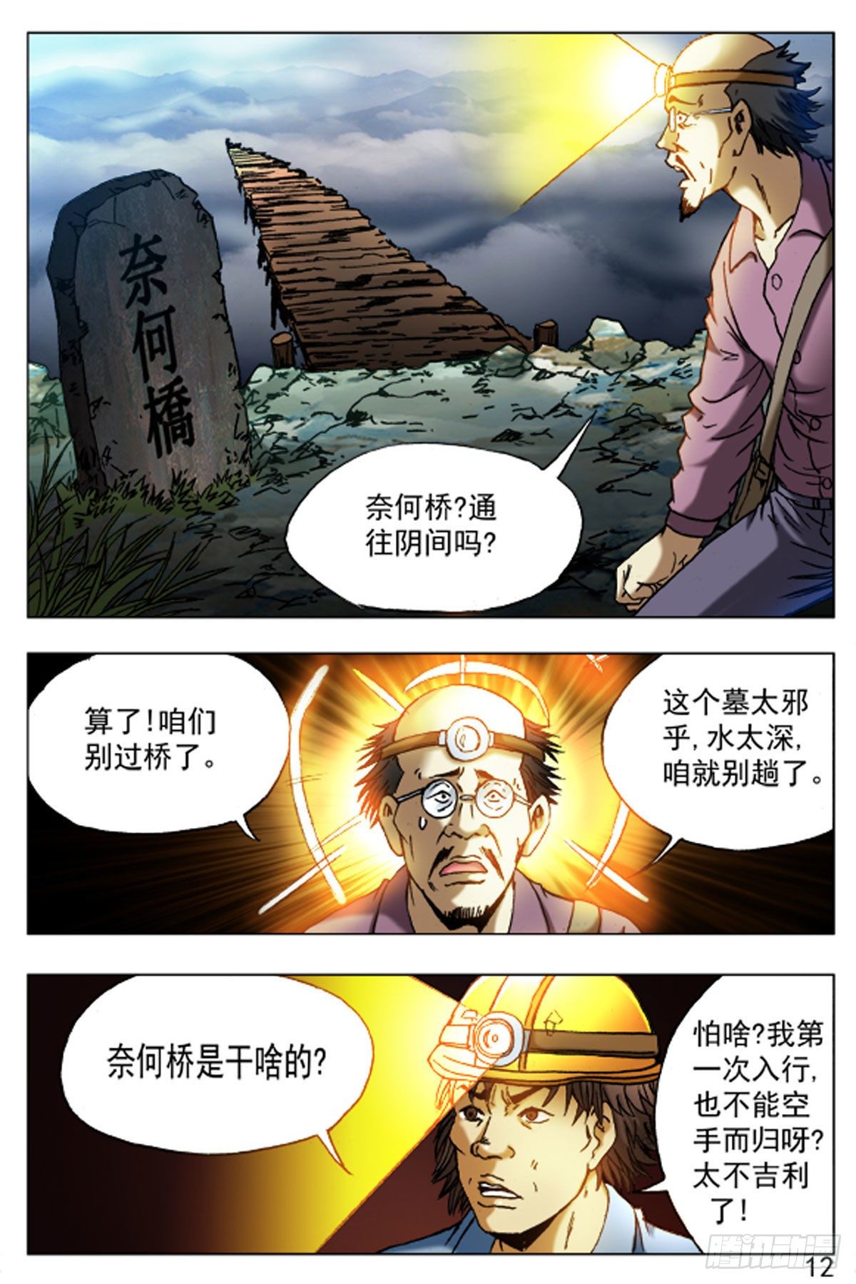 第 4 页
