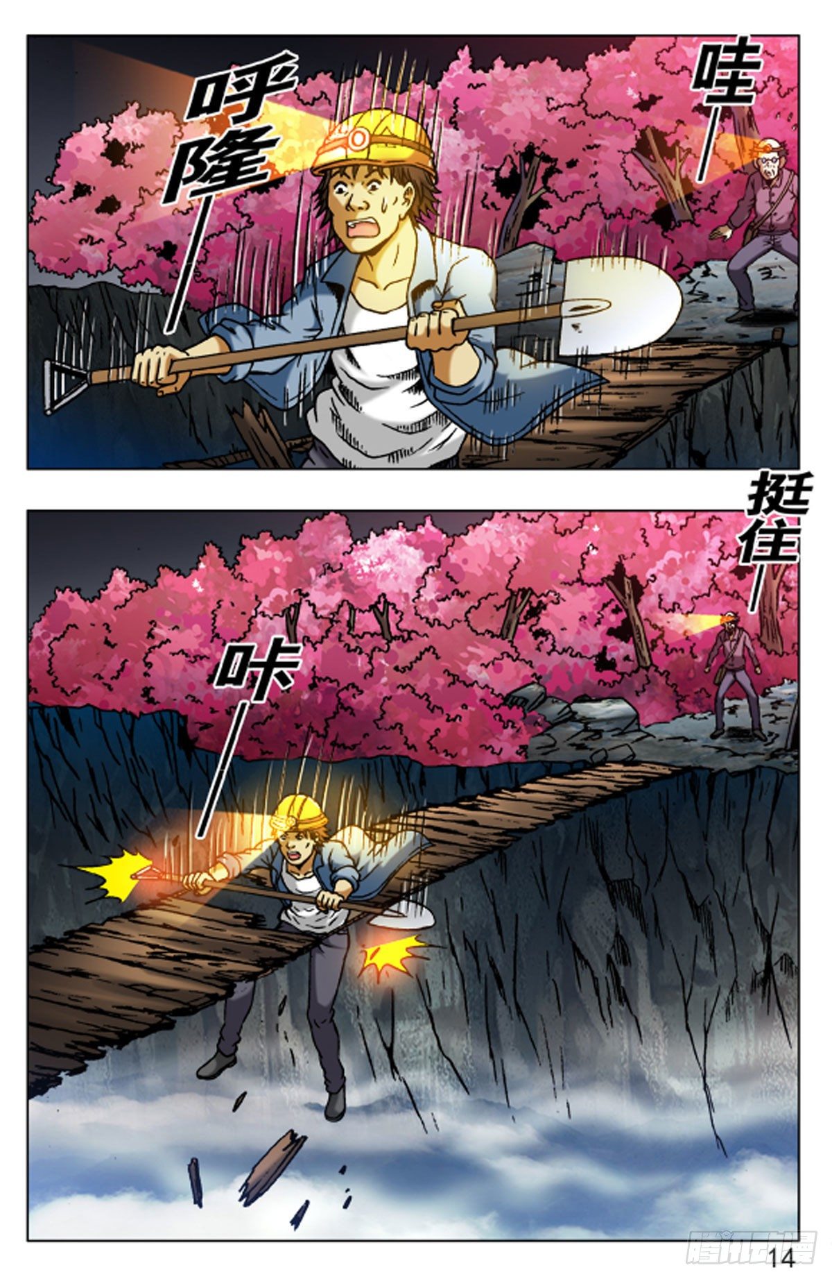 第 6 页
