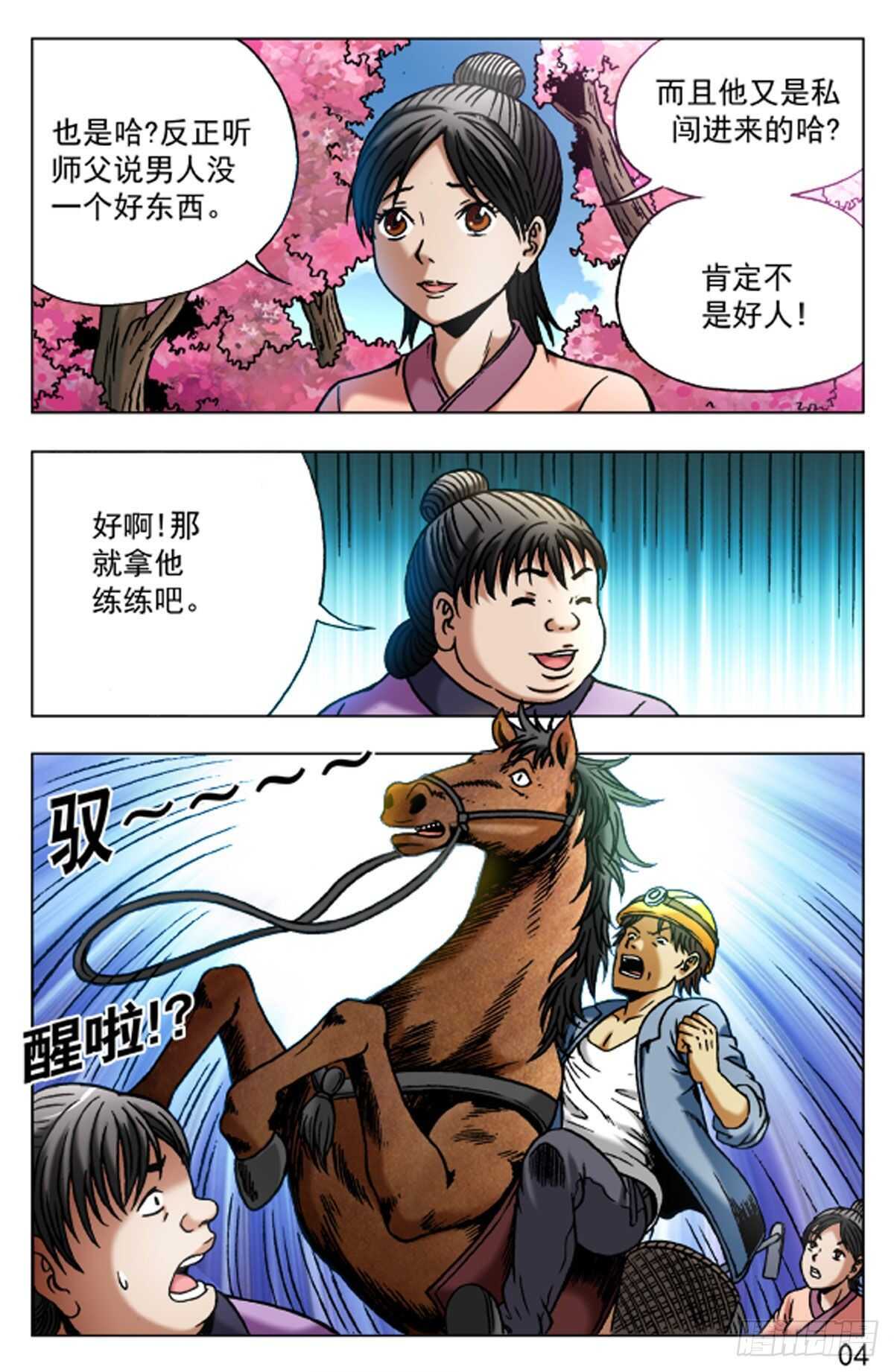 第 4 页