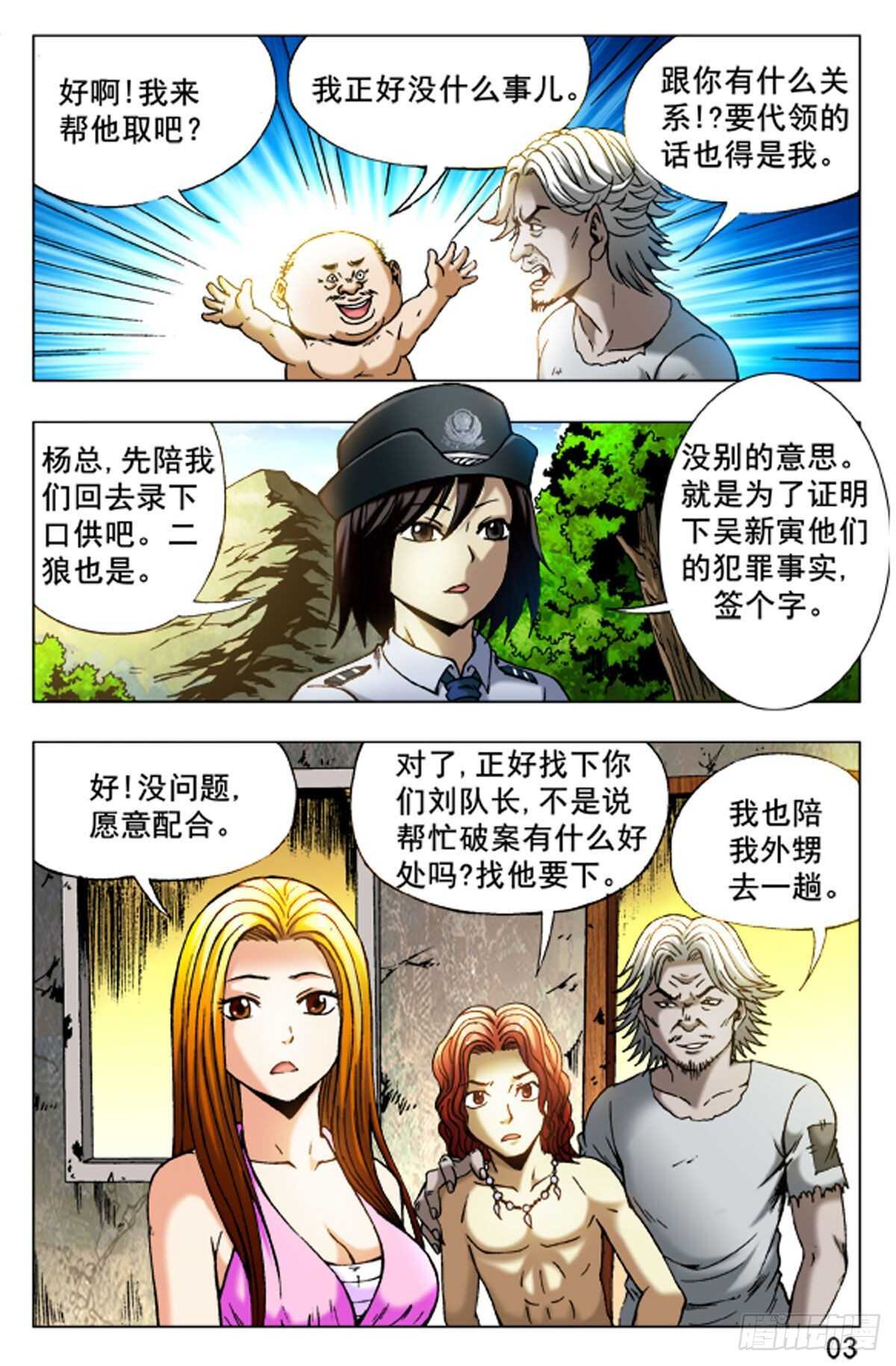第 11 页