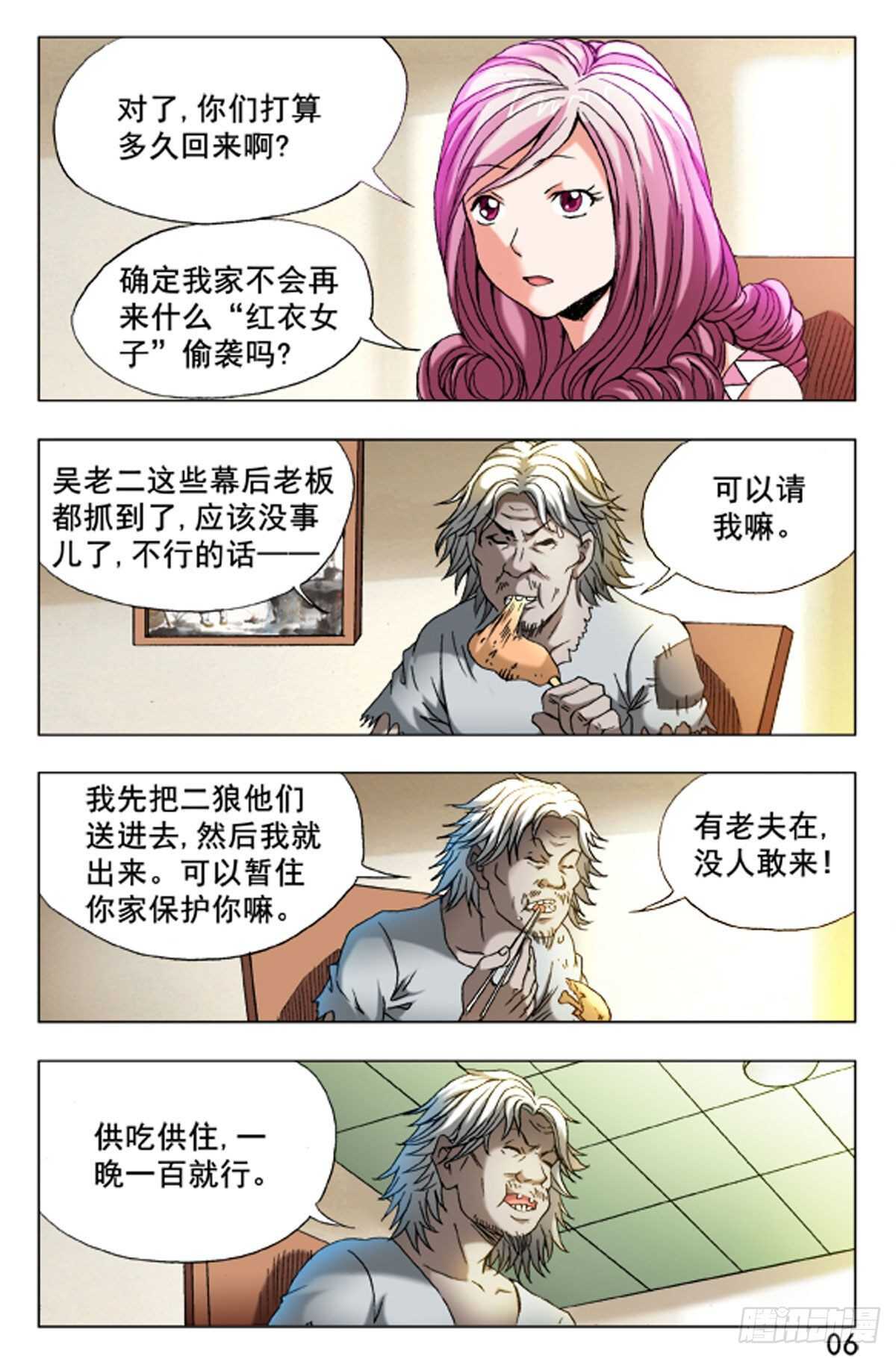 第 14 页