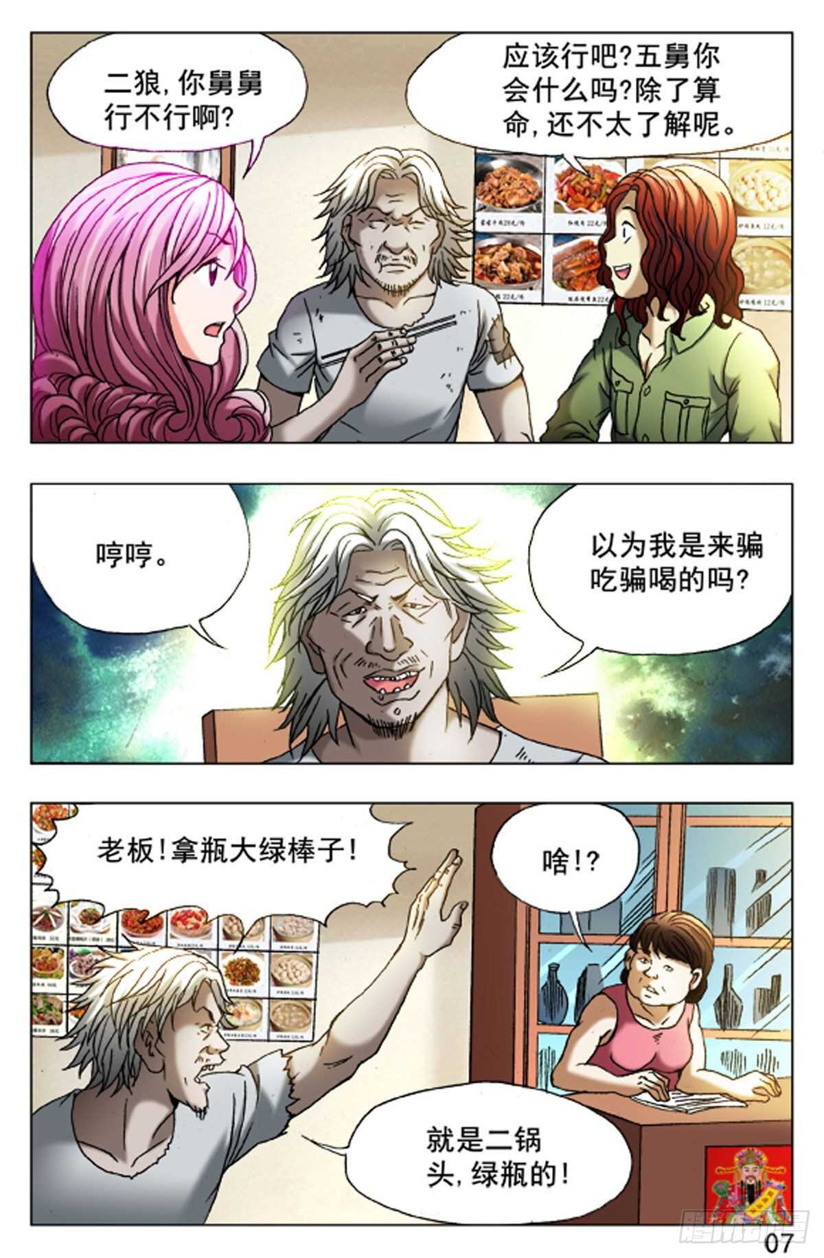 第 15 页