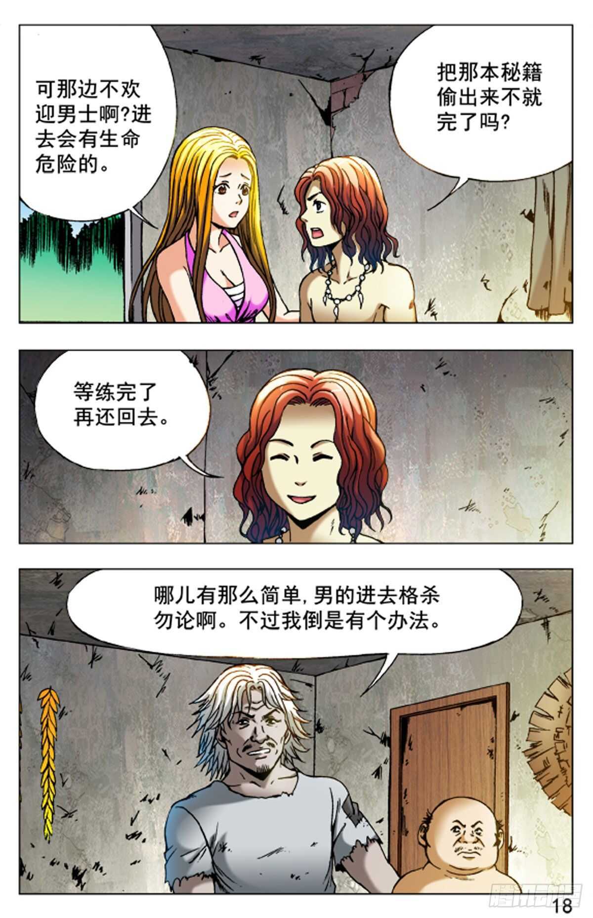 第 2 页