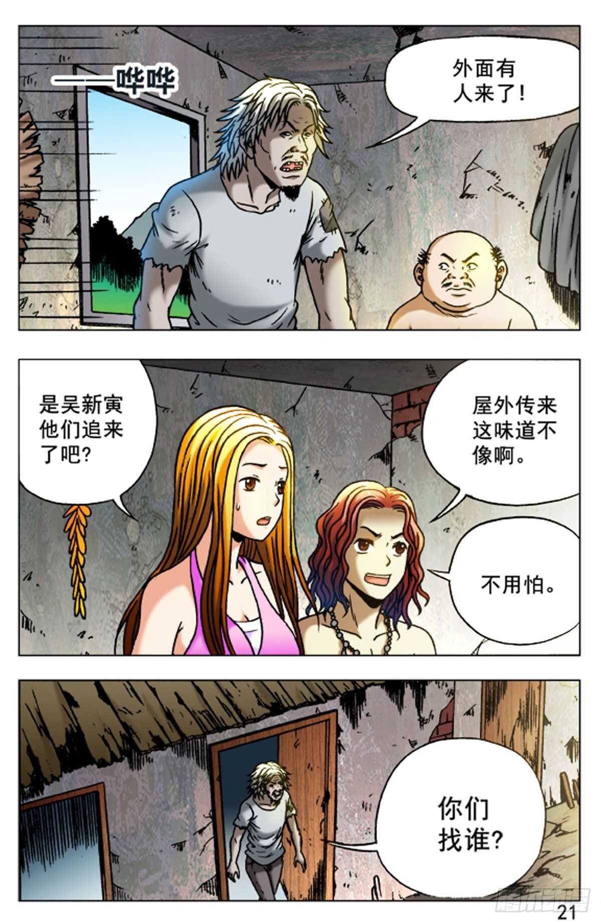 第 5 页