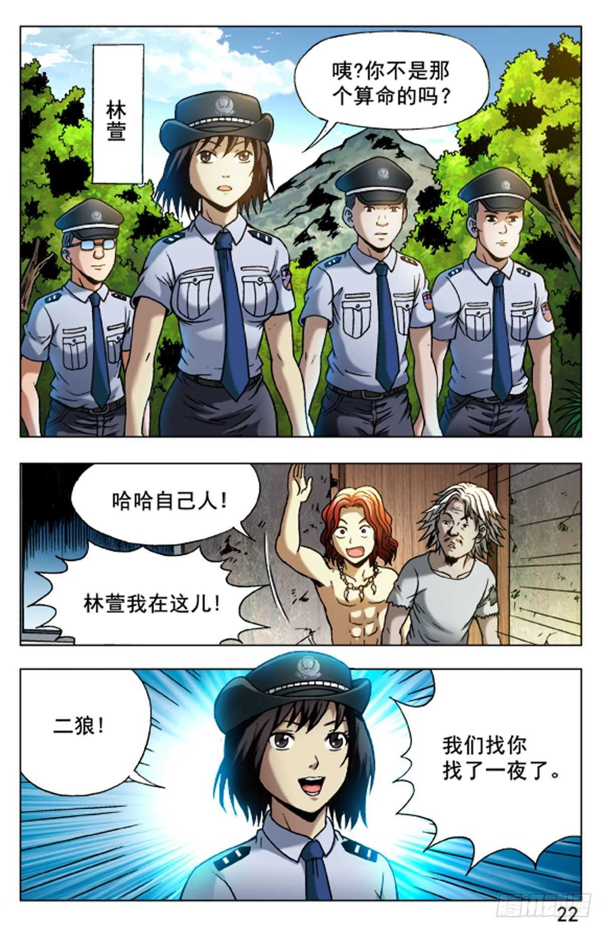 第 6 页