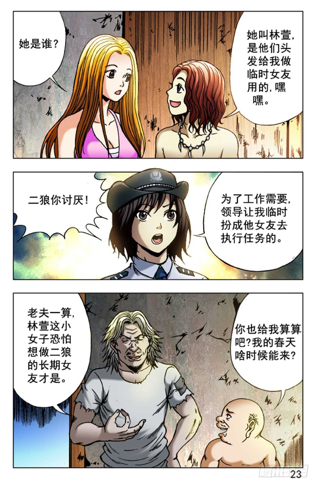 第 7 页