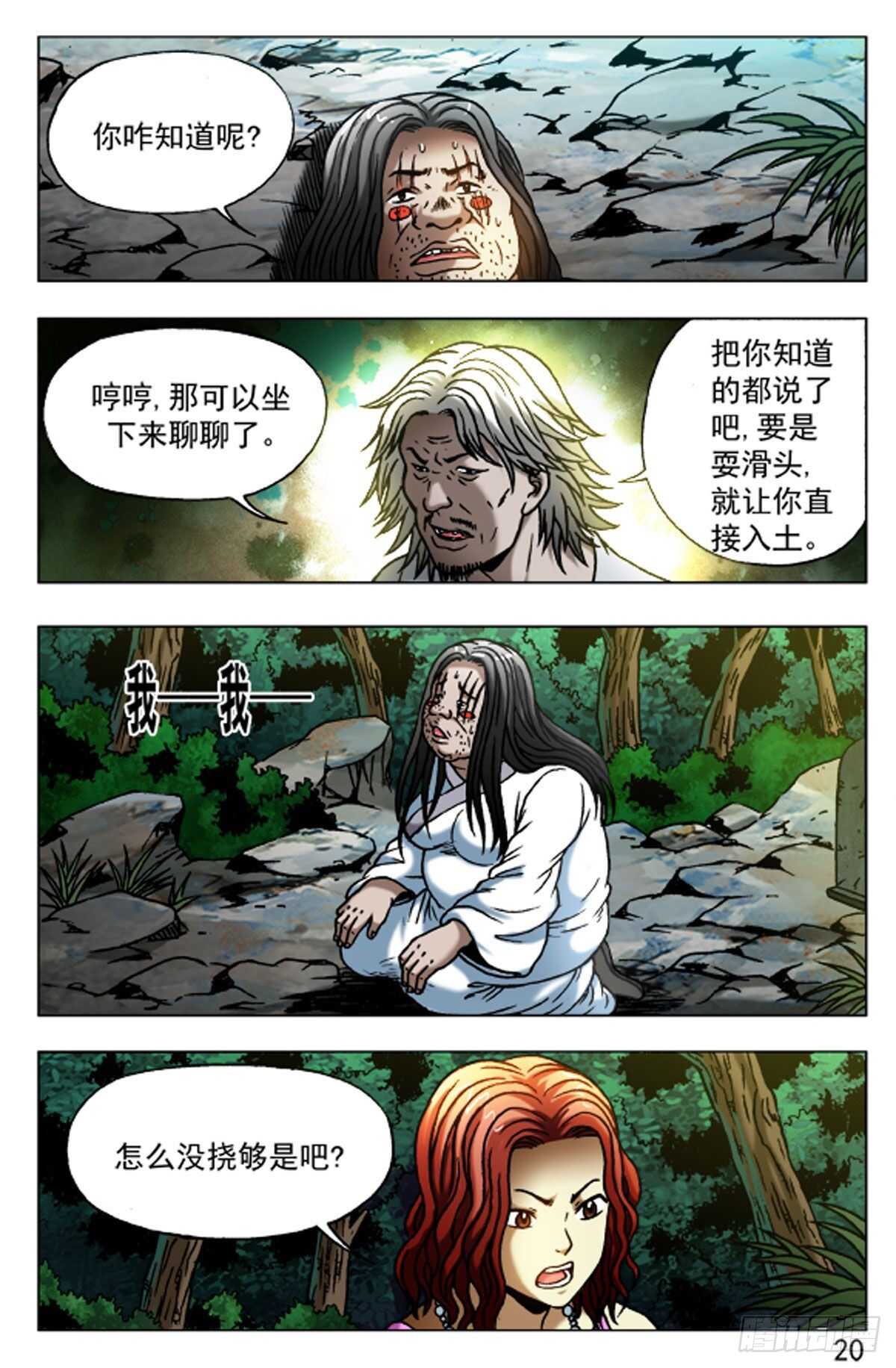 第 12 页