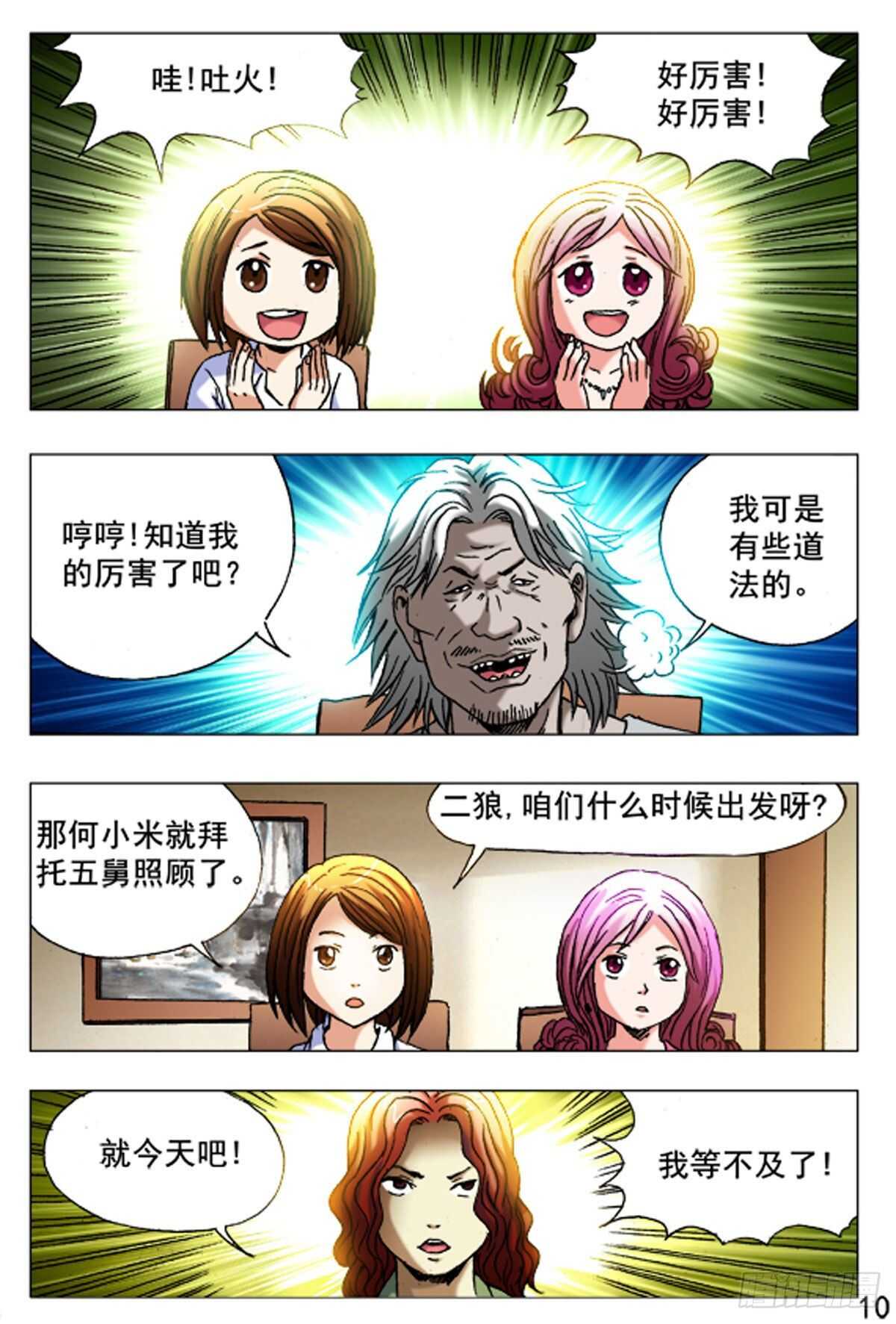 第 2 页