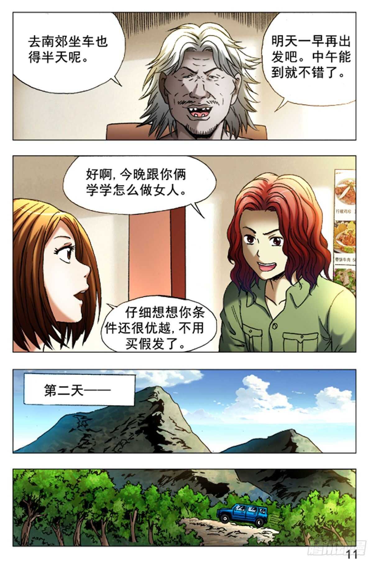第 3 页