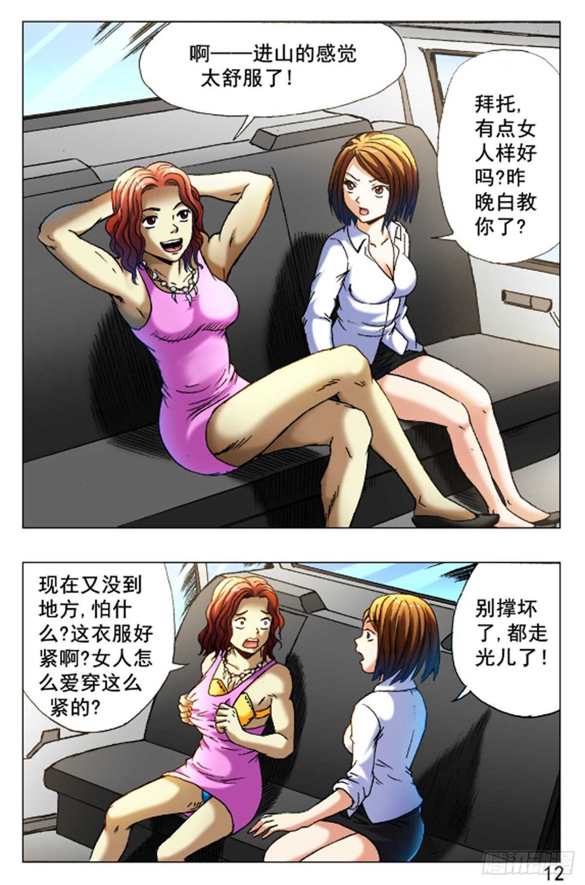 第 4 页