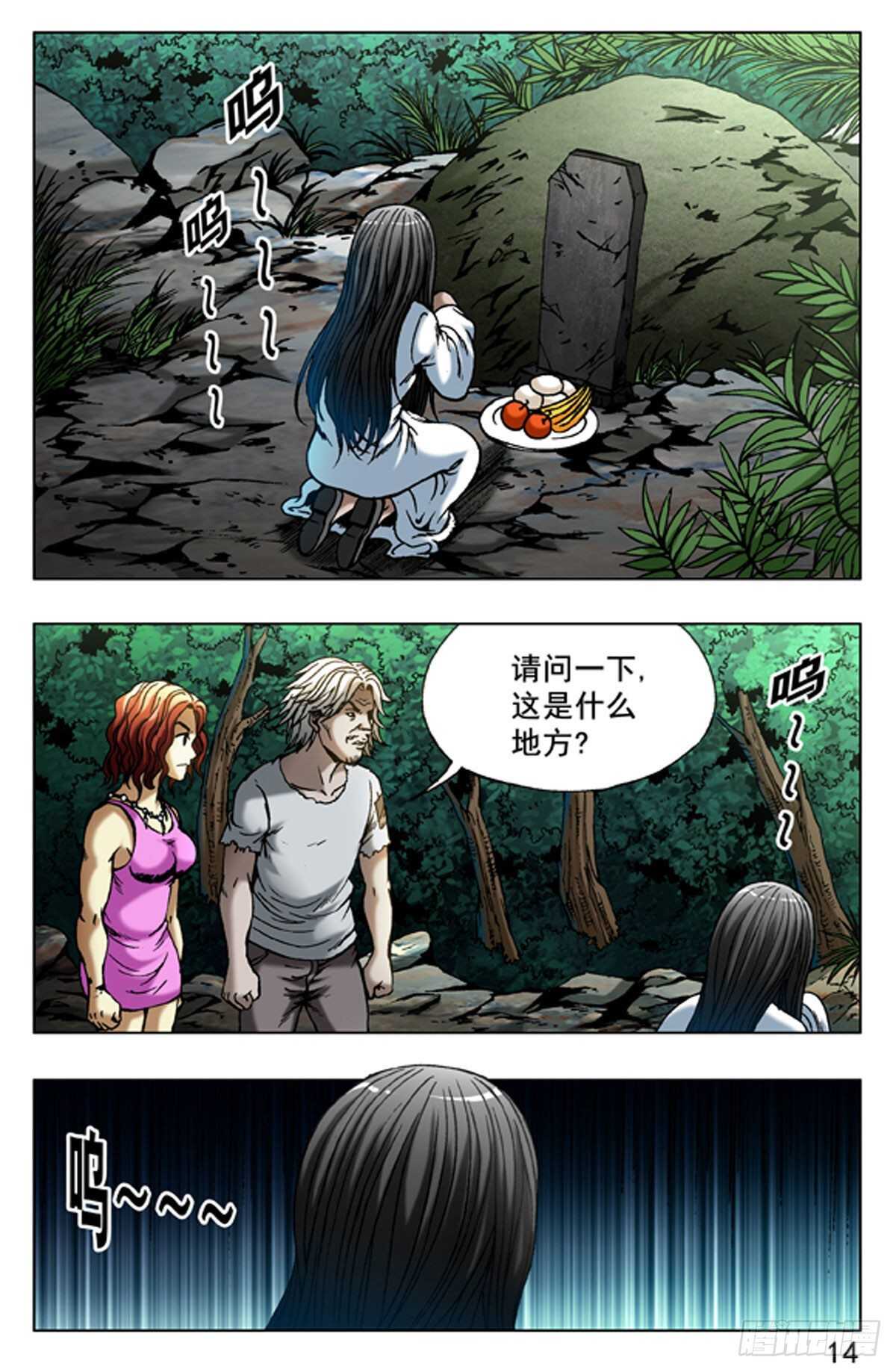 第 6 页