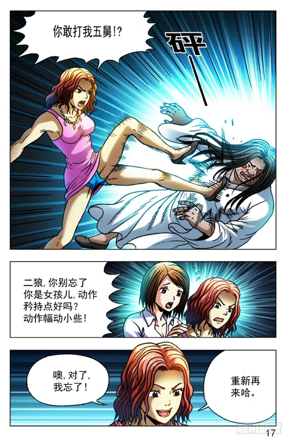第 9 页