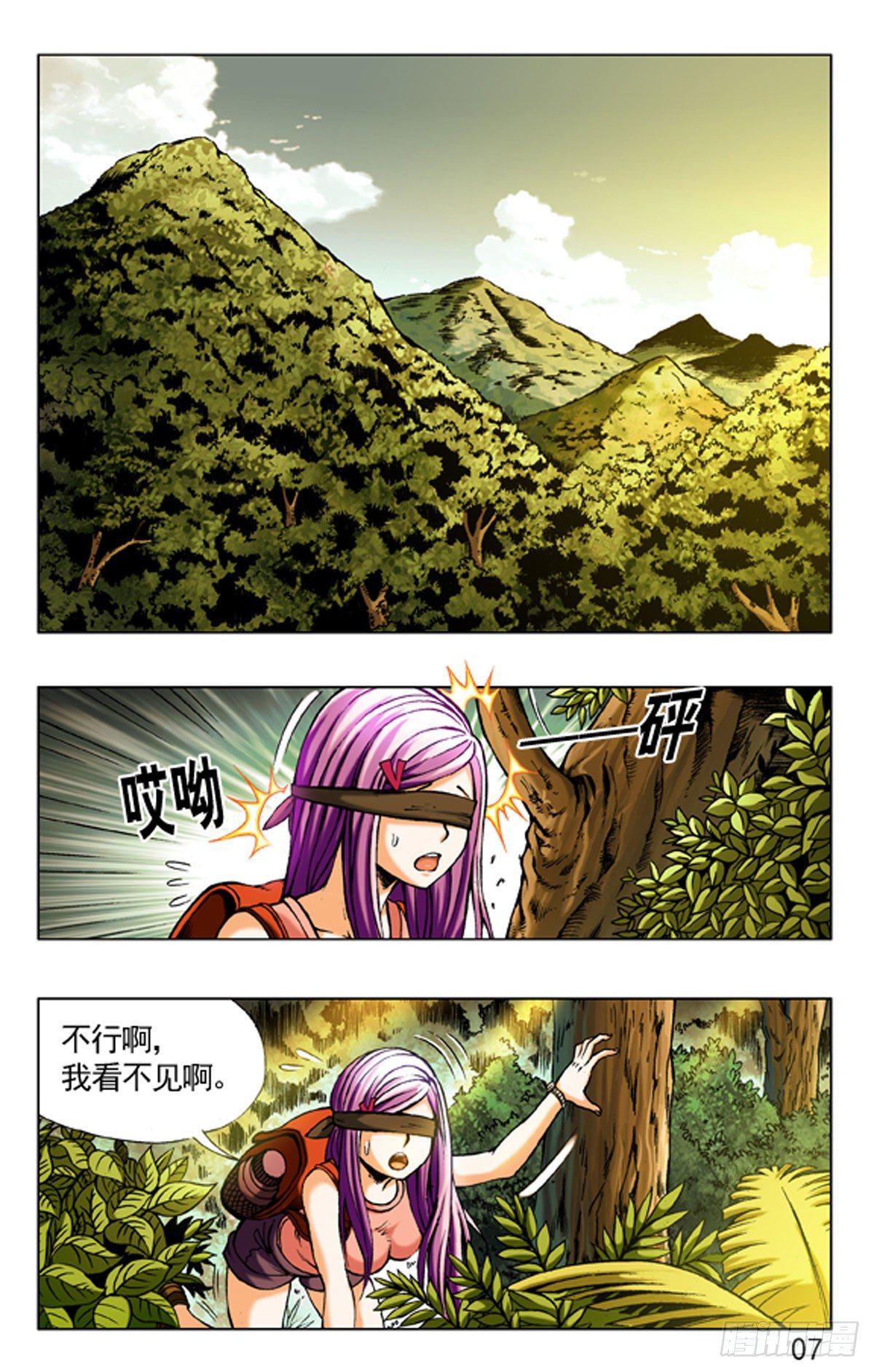 第 7 页