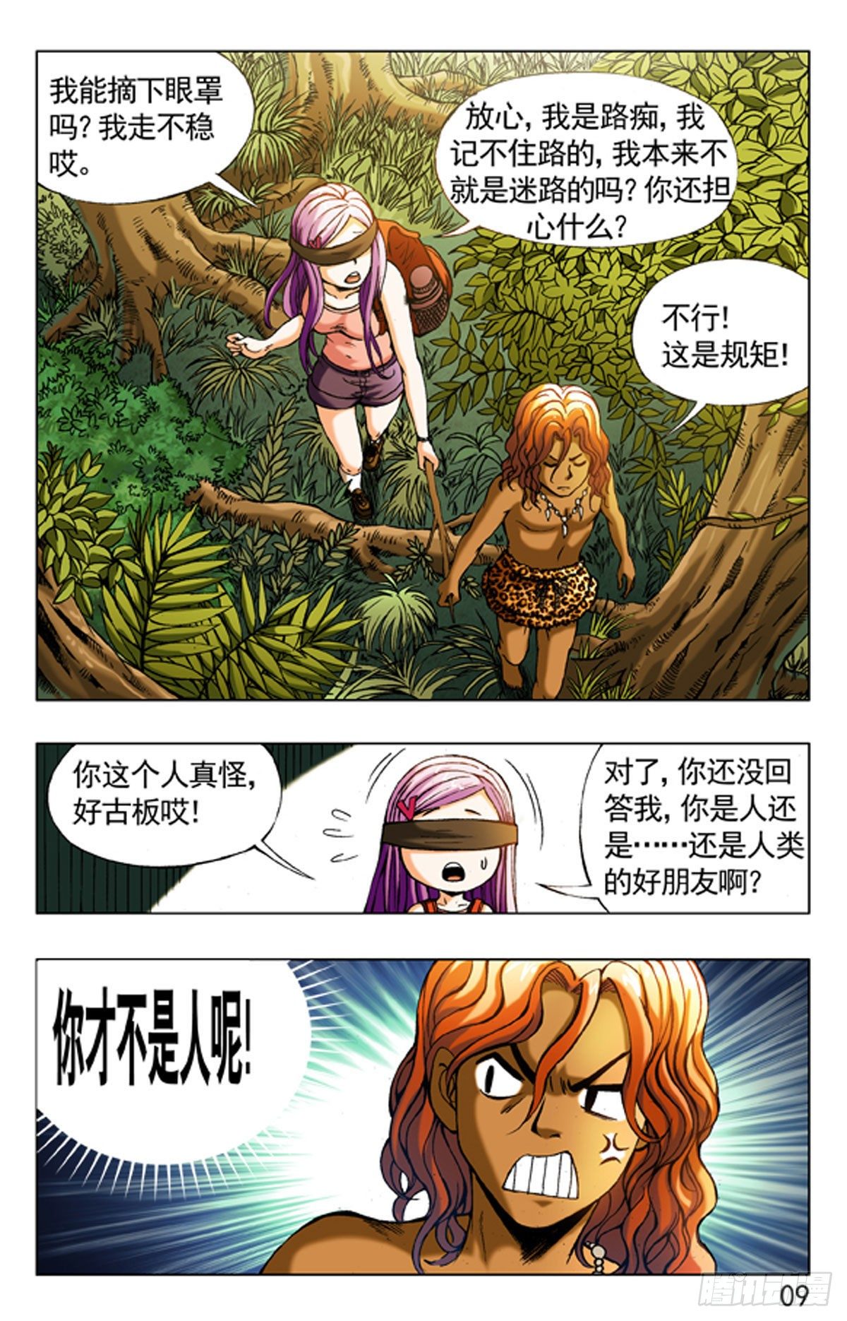 第 9 页