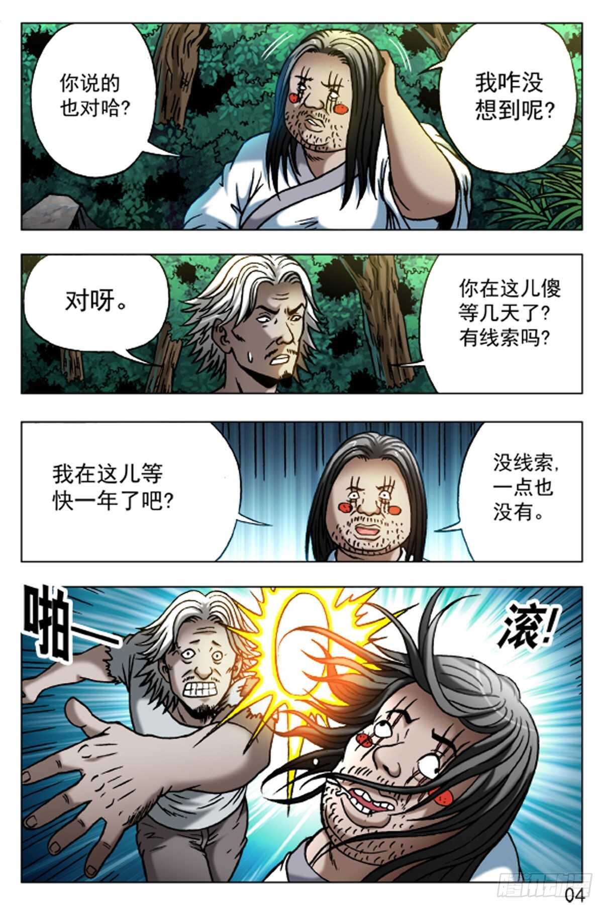 第 4 页