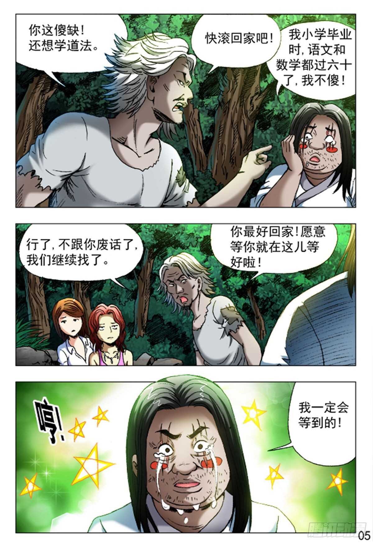 第 5 页