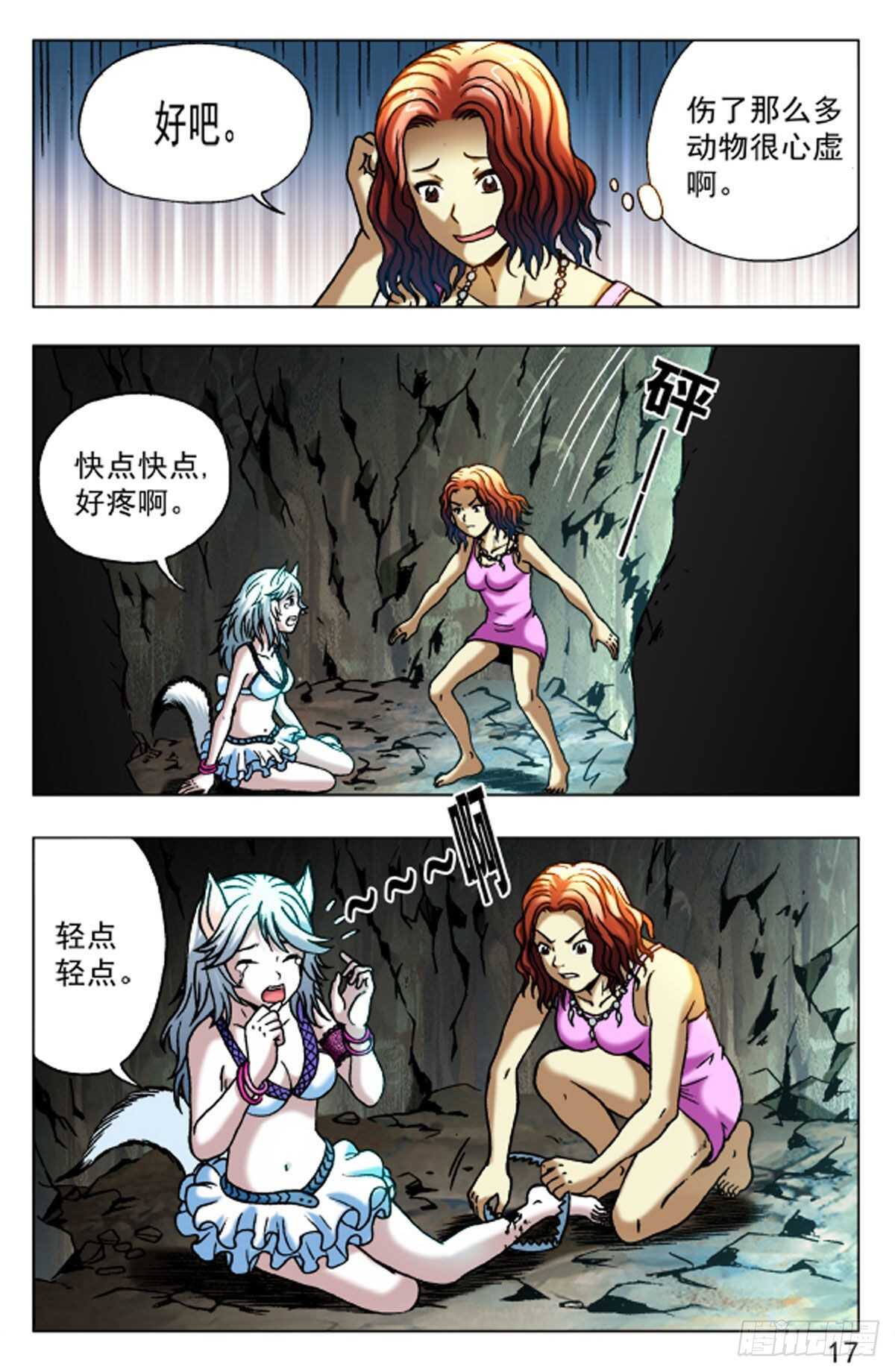第 1 页