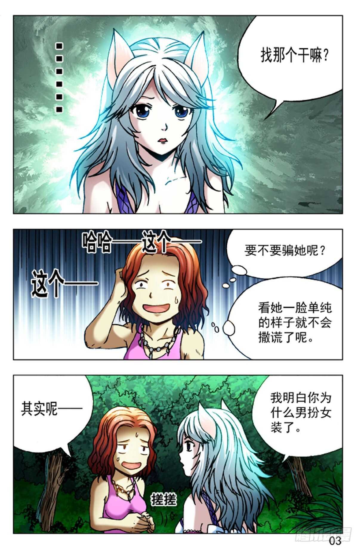 第 11 页
