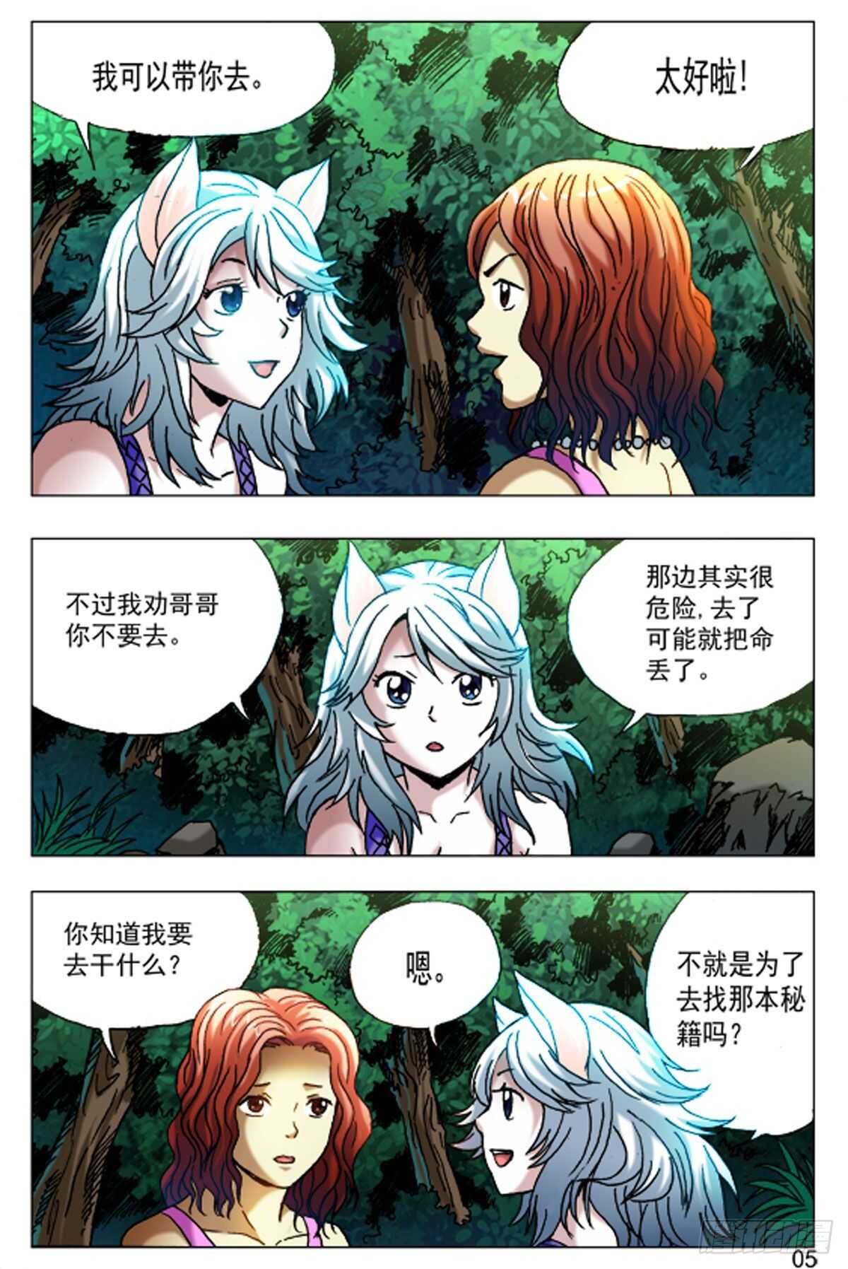 第 13 页