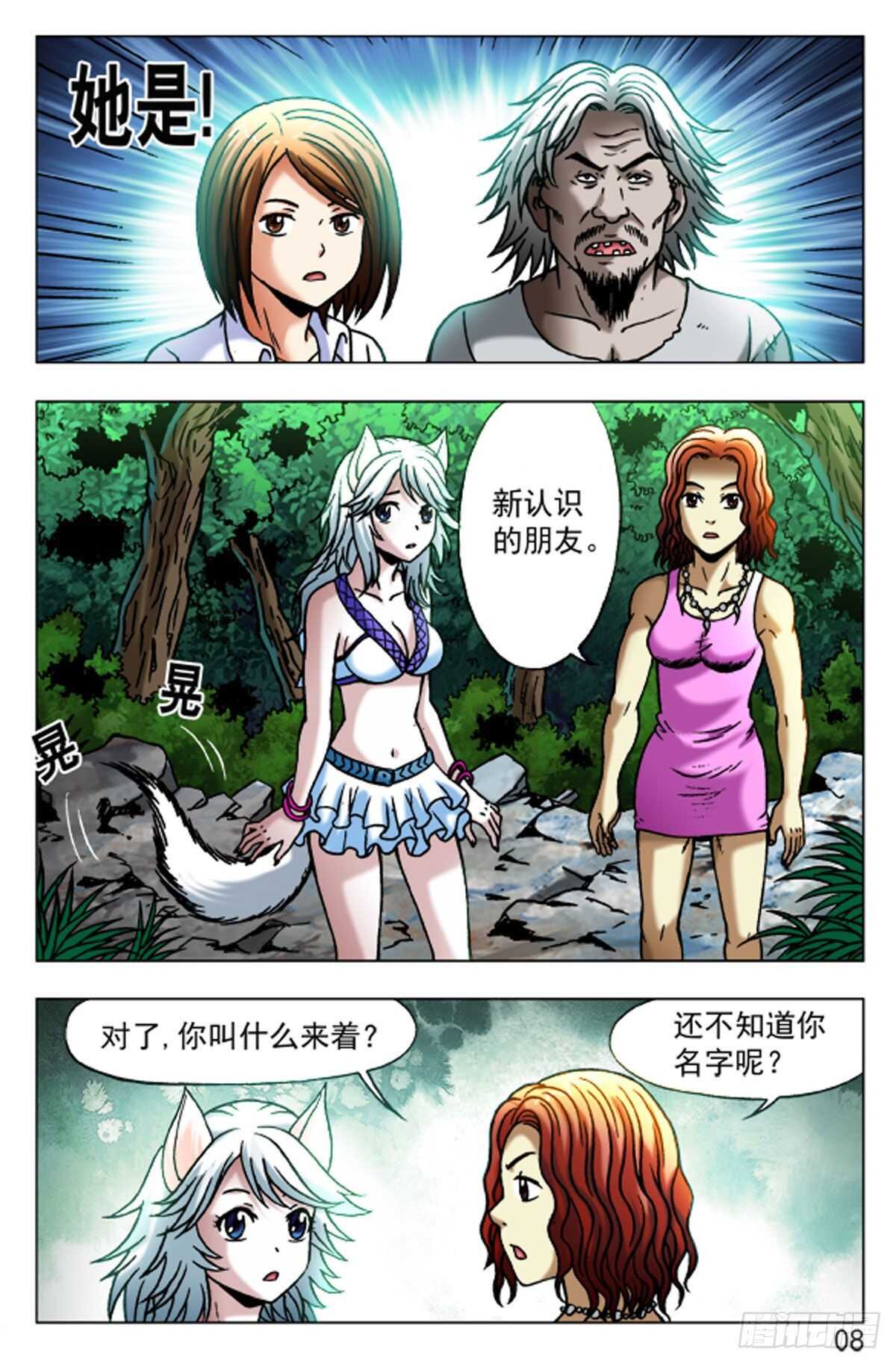 第 16 页
