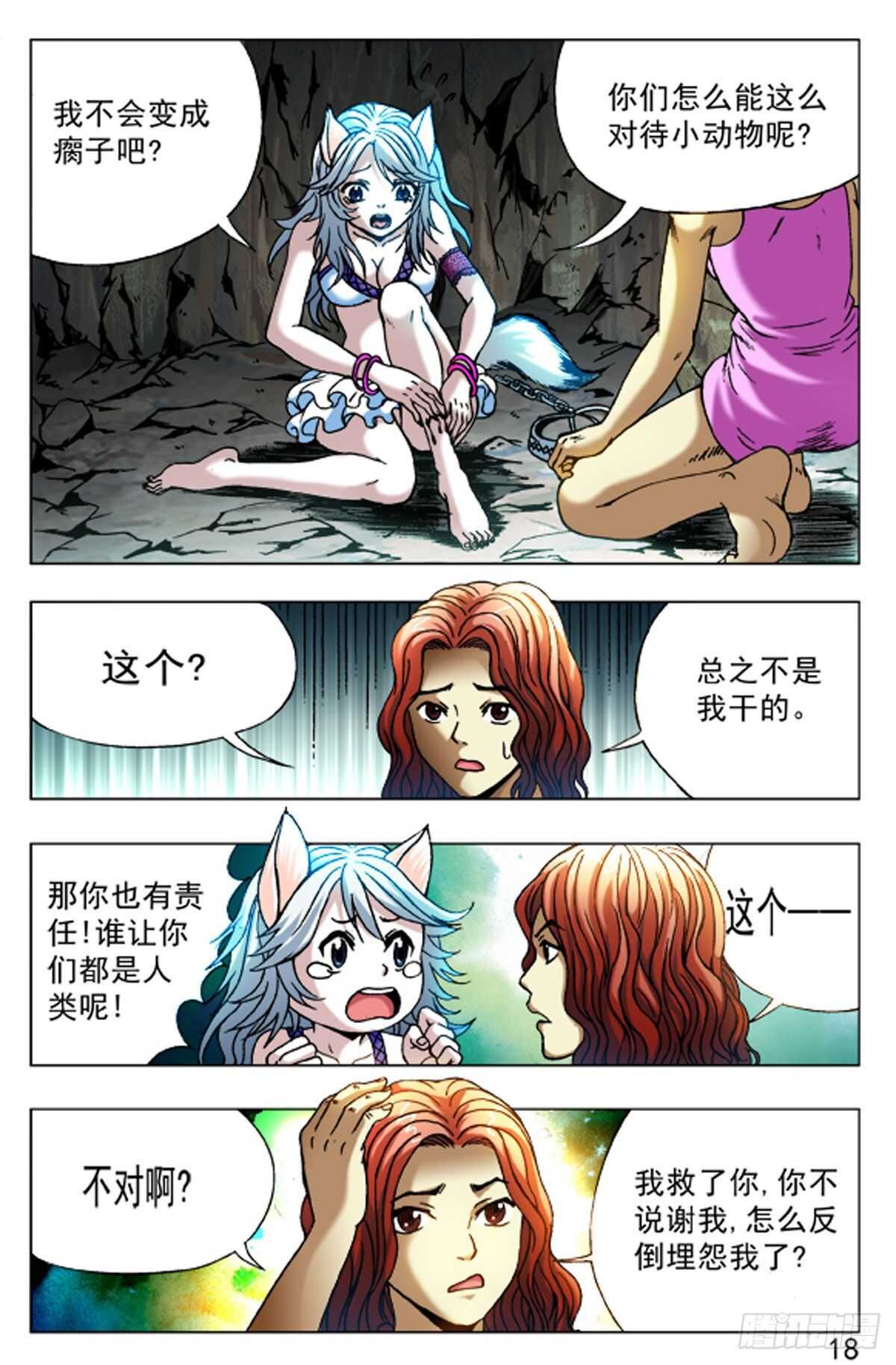 第 2 页